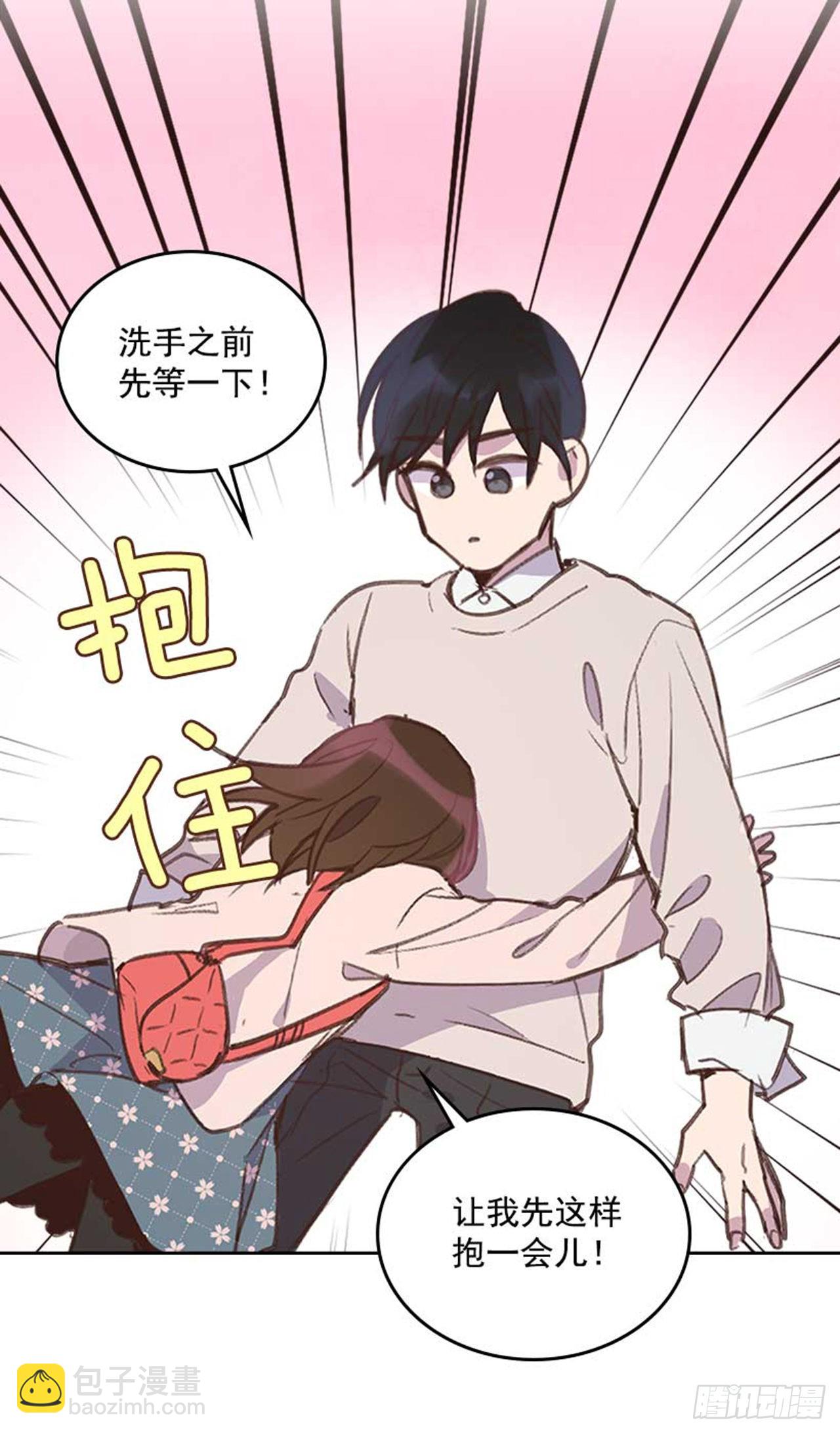 《搞定小叔子》61.丈母娘忌日 第24页