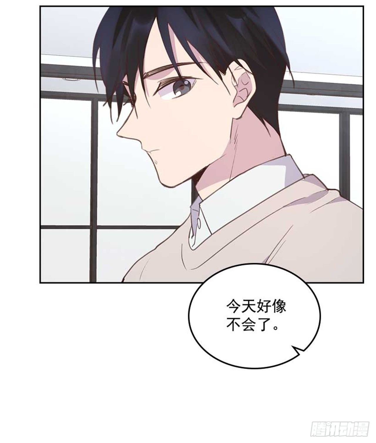 《搞定小叔子》61.丈母娘忌日 第28页