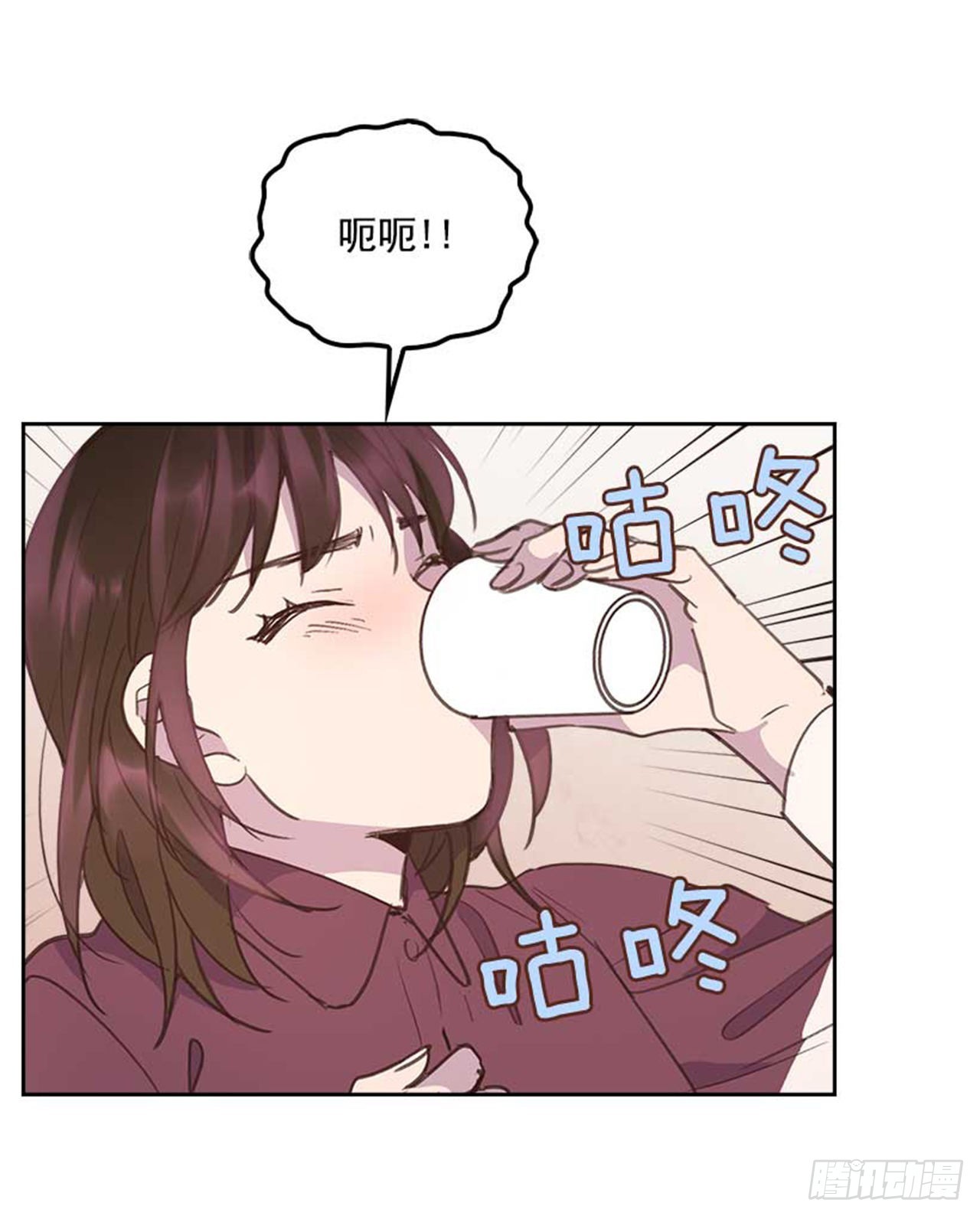 《搞定小叔子》61.丈母娘忌日 第36页