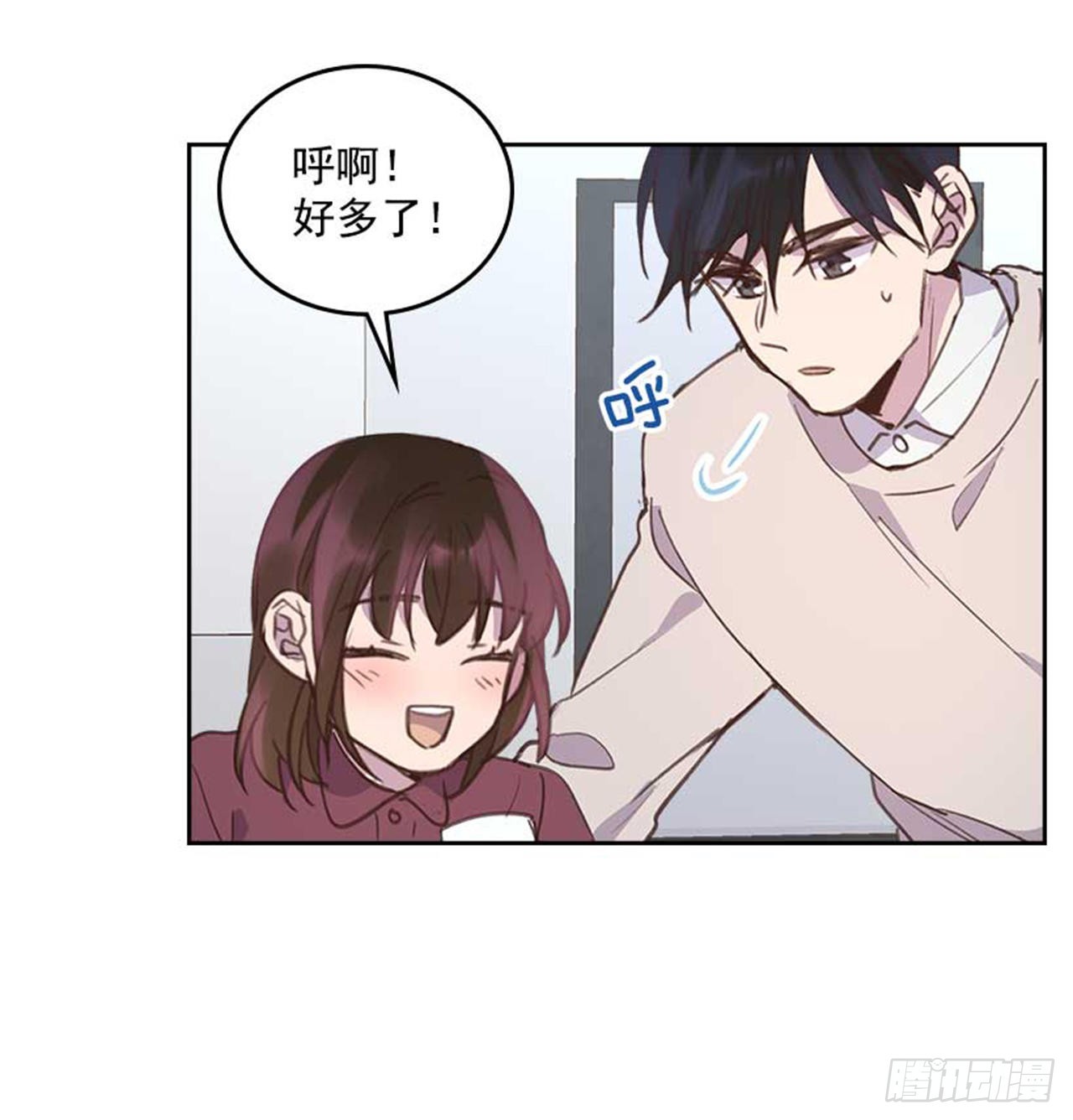 《搞定小叔子》61.丈母娘忌日 第37页