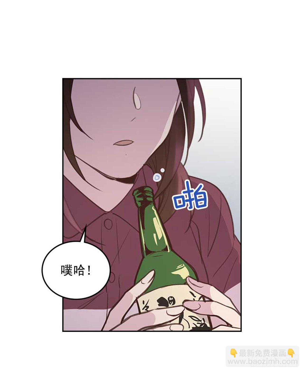 《搞定小叔子》61.丈母娘忌日 第45页