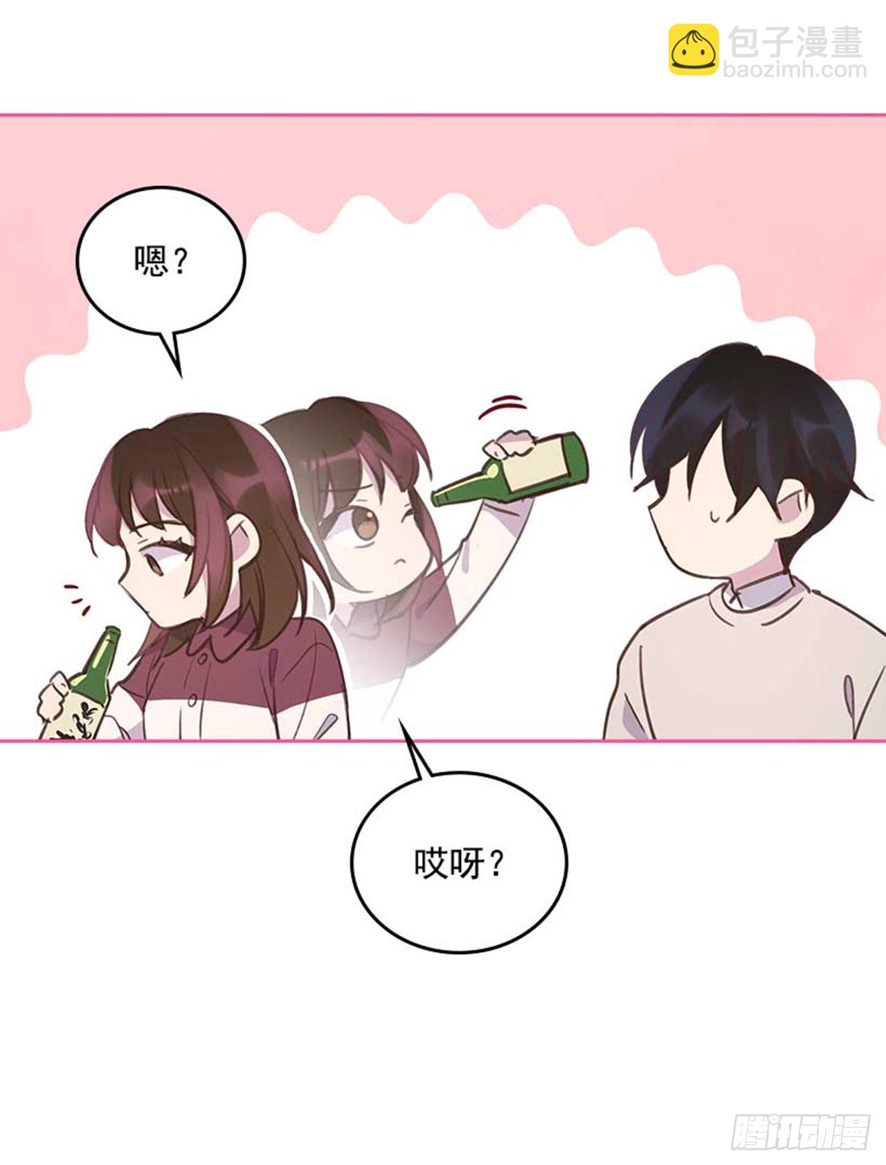 《搞定小叔子》61.丈母娘忌日 第46页