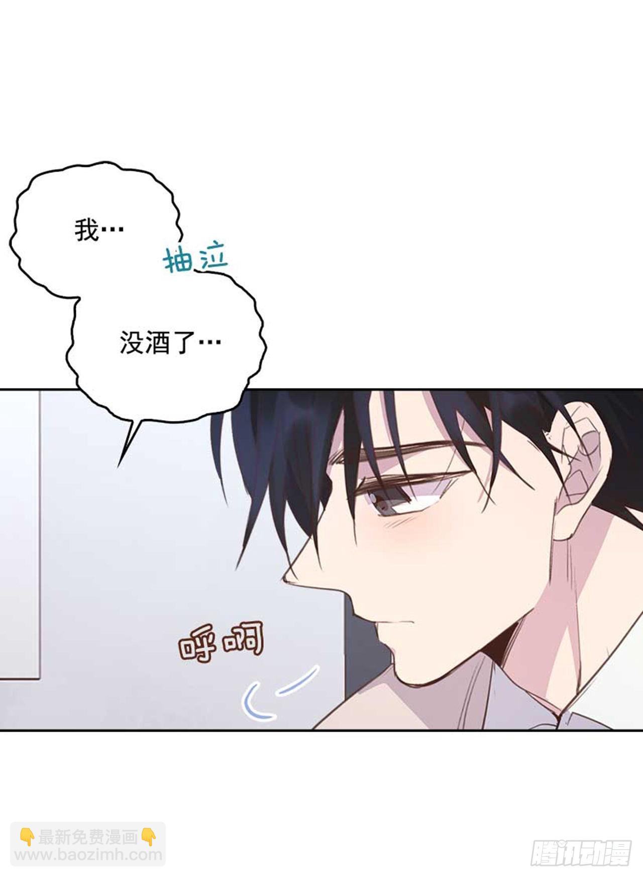 《搞定小叔子》61.丈母娘忌日 第48页
