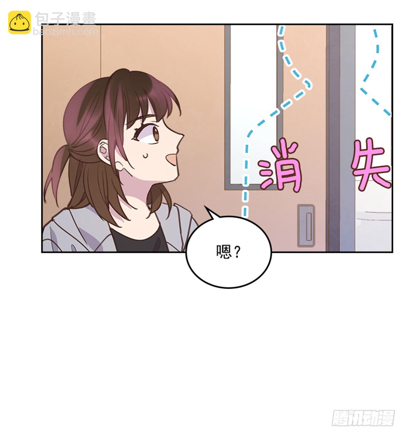 《搞定小叔子》67.怀孕了！ 第16页