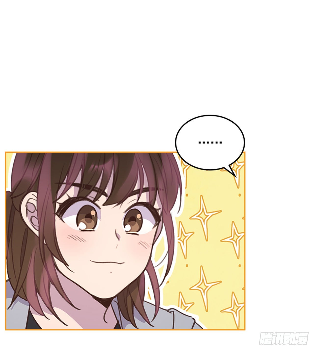 《搞定小叔子》67.怀孕了！ 第24页