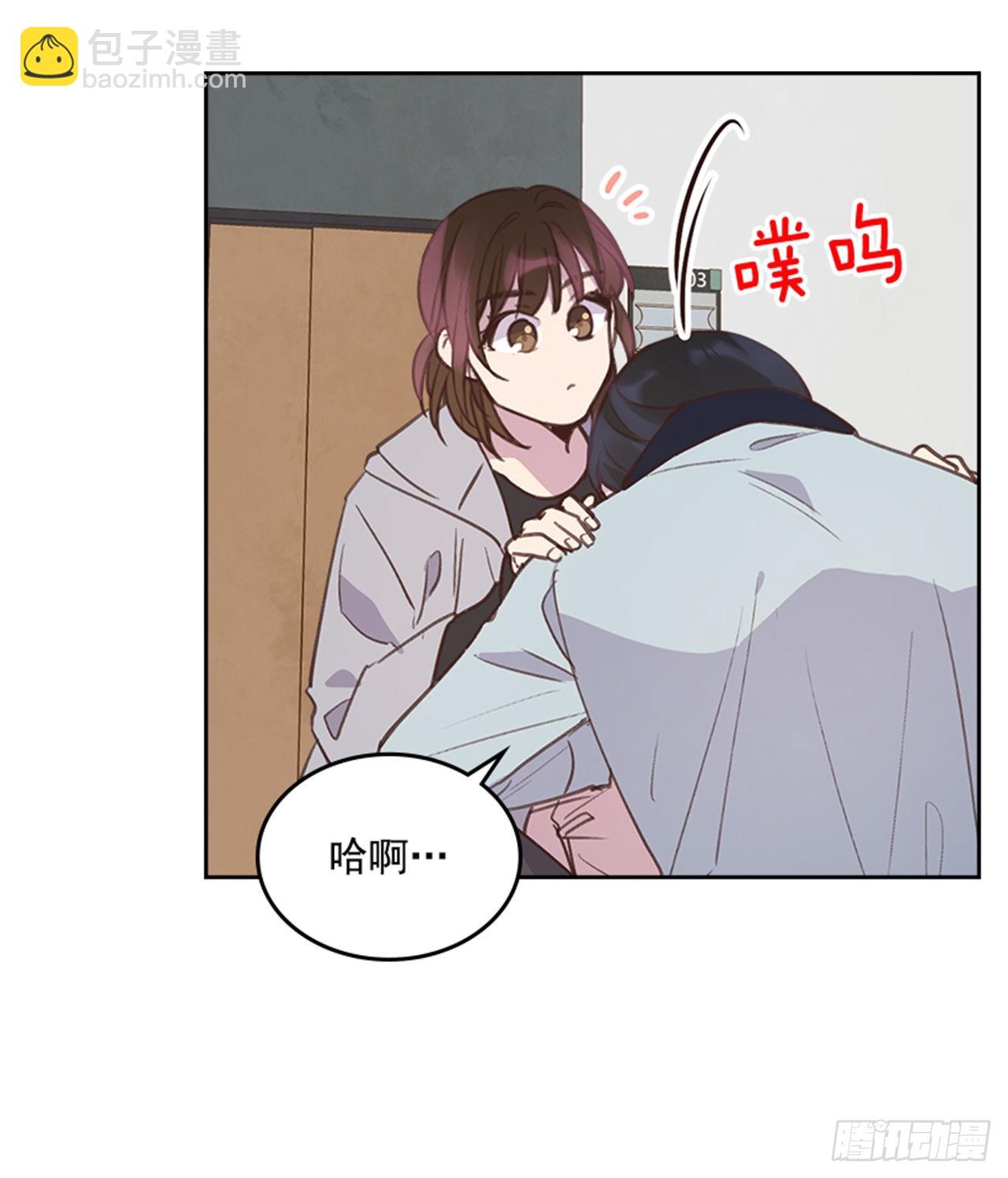 《搞定小叔子》67.怀孕了！ 第25页