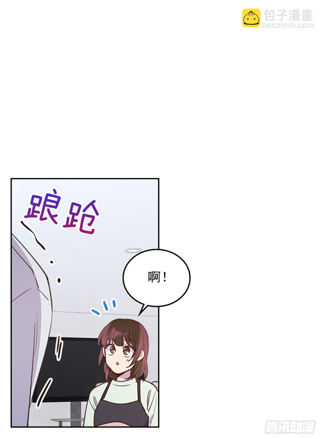 《搞定小叔子》67.怀孕了！ 第33页