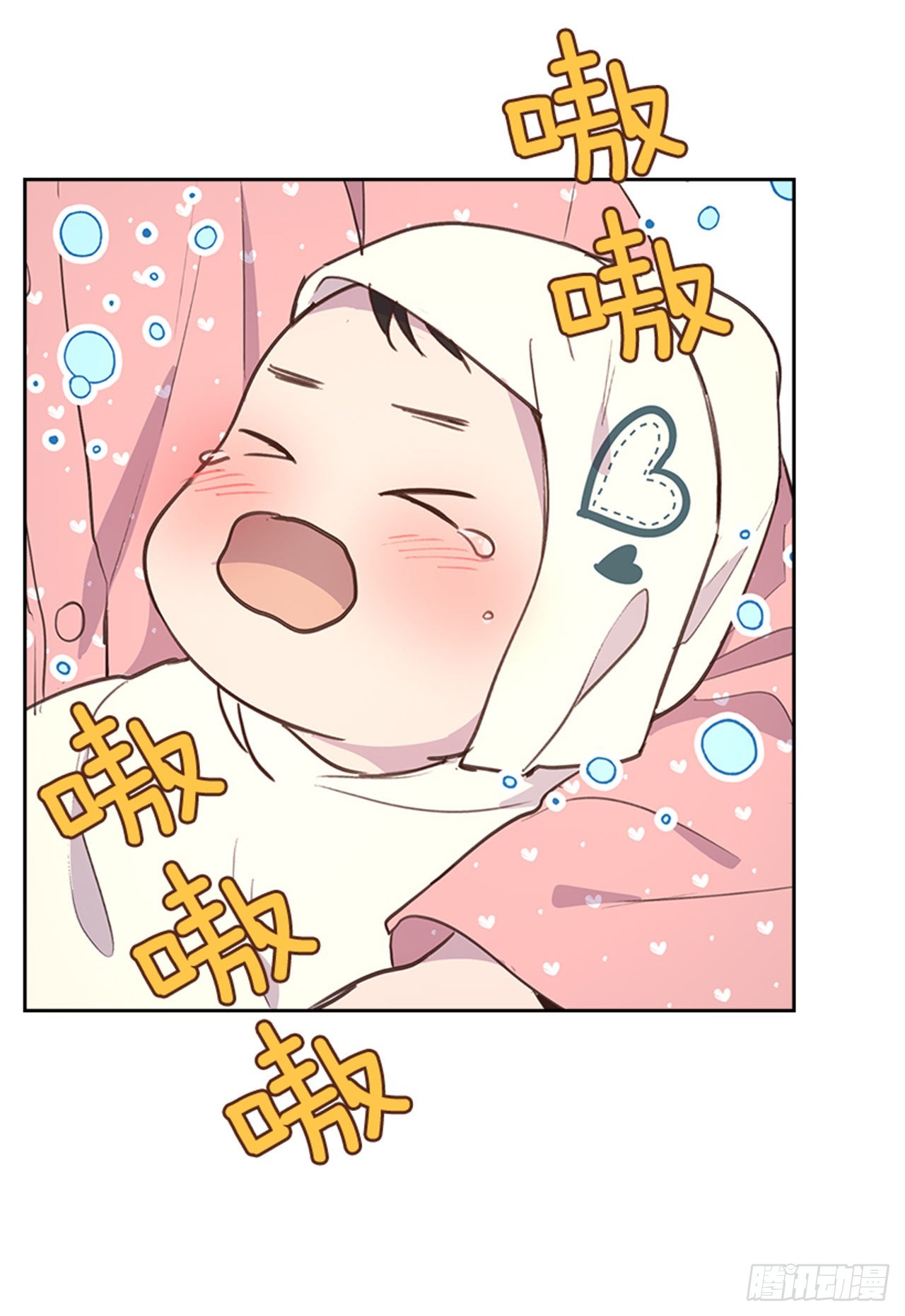 《搞定小叔子》67.怀孕了！ 第42页