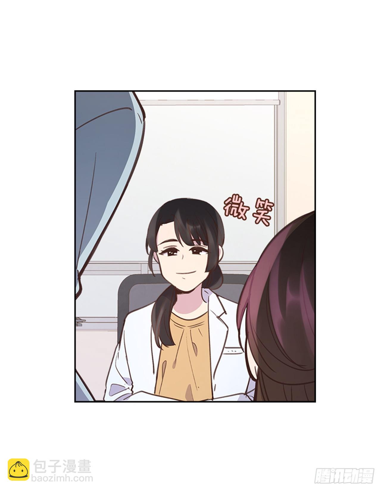 《搞定小叔子》67.怀孕了！ 第8页