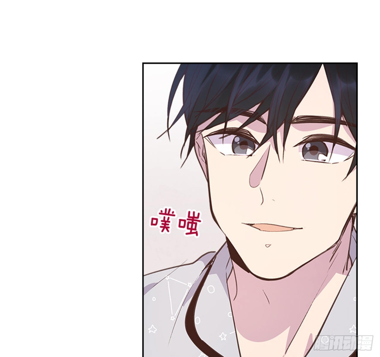 《搞定小叔子》64.我要生宝宝！ 第27页