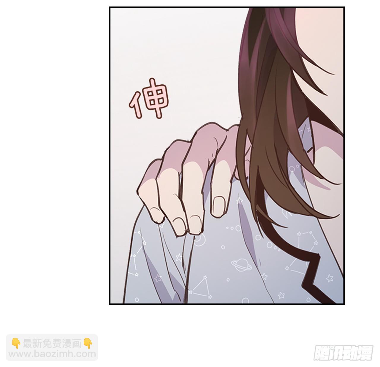 《搞定小叔子》64.我要生宝宝！ 第30页