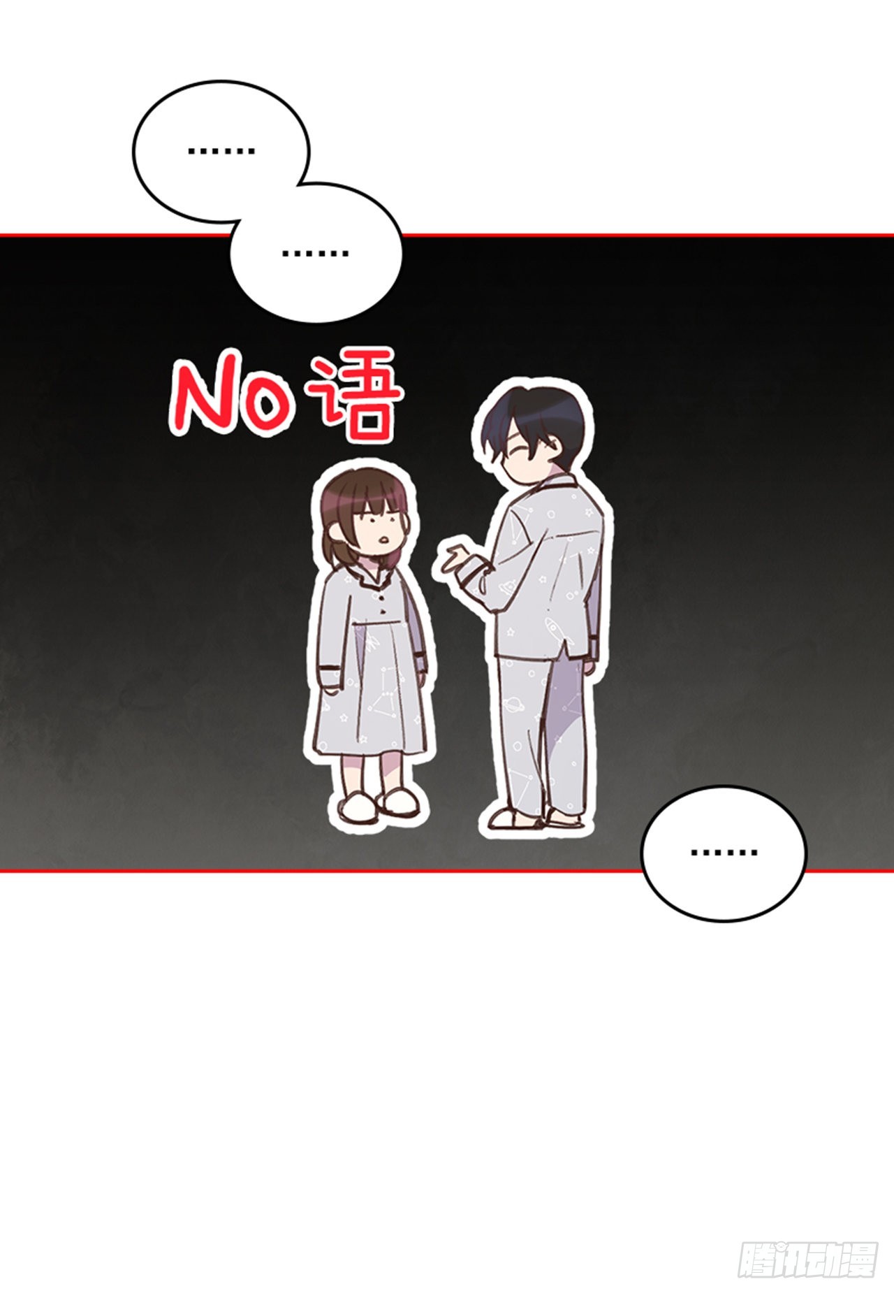 《搞定小叔子》64.我要生宝宝！ 第36页