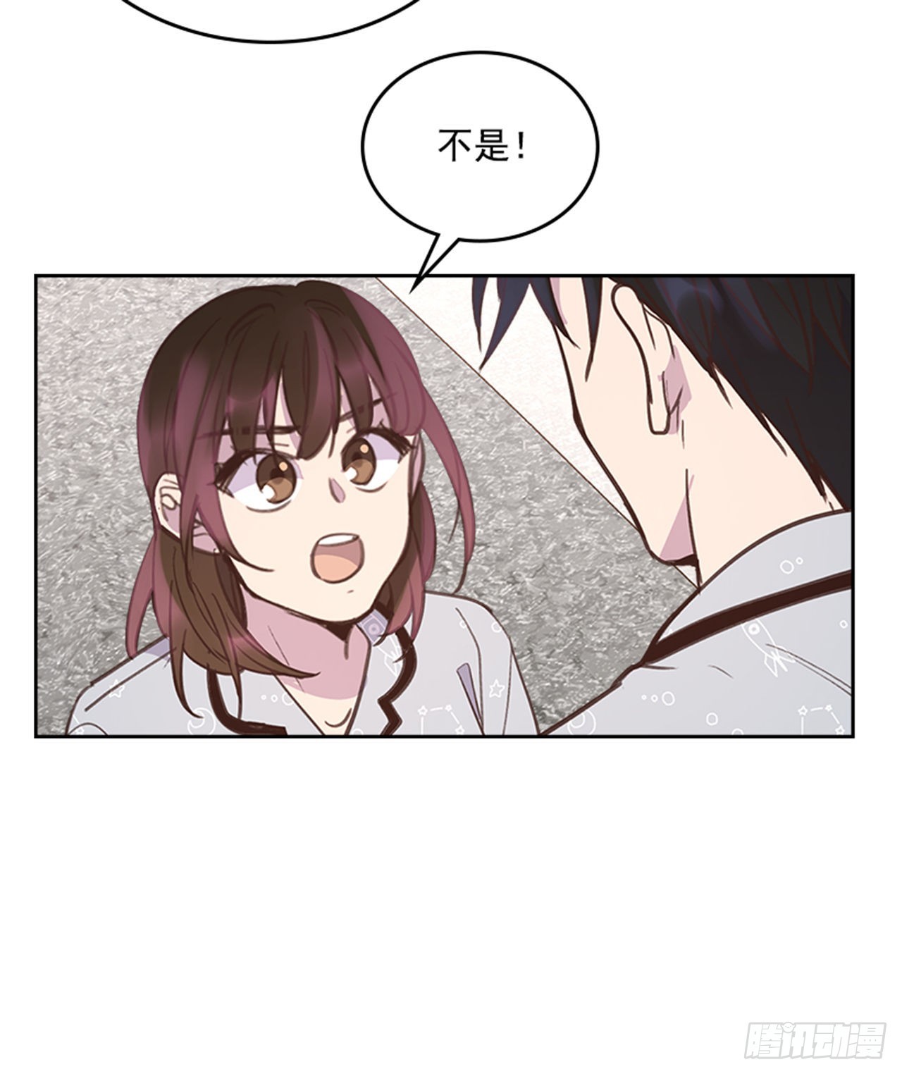 《搞定小叔子》64.我要生宝宝！ 第44页
