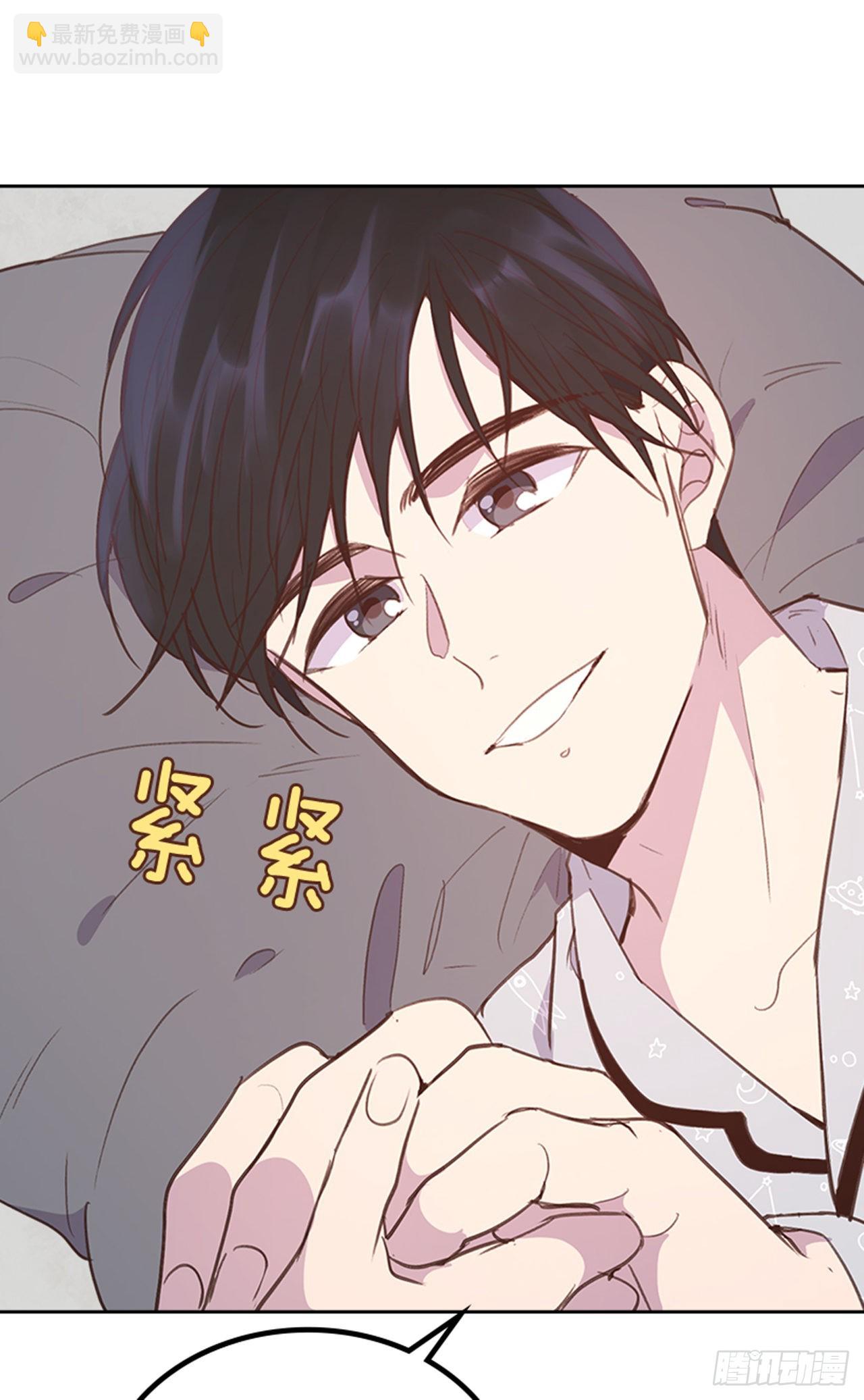 《搞定小叔子》64.我要生宝宝！ 第5页