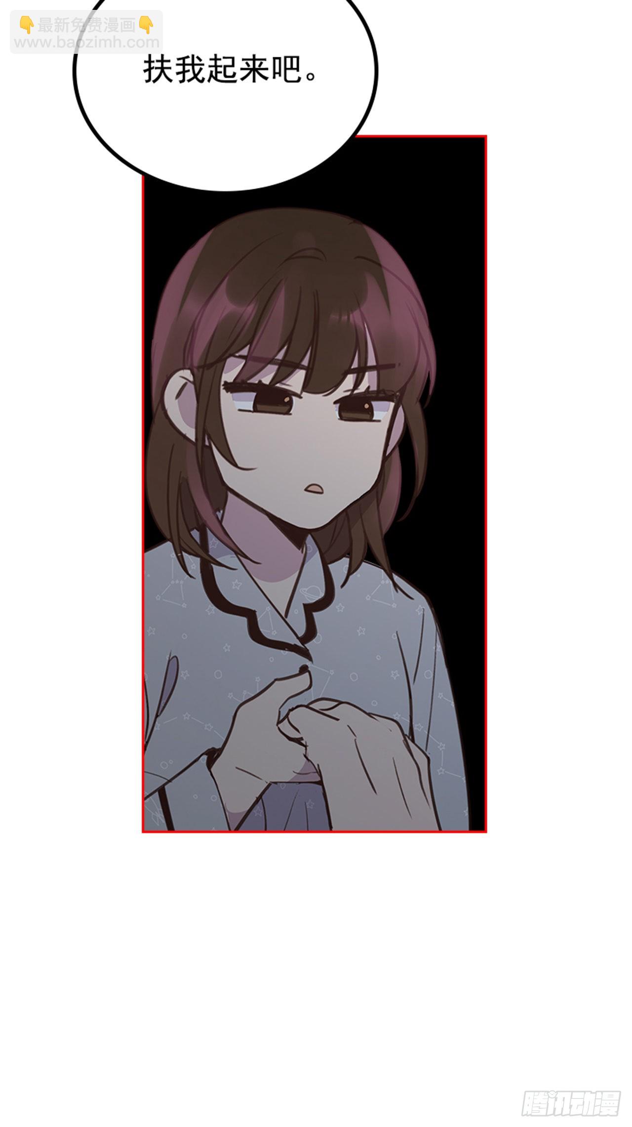 《搞定小叔子》64.我要生宝宝！ 第6页
