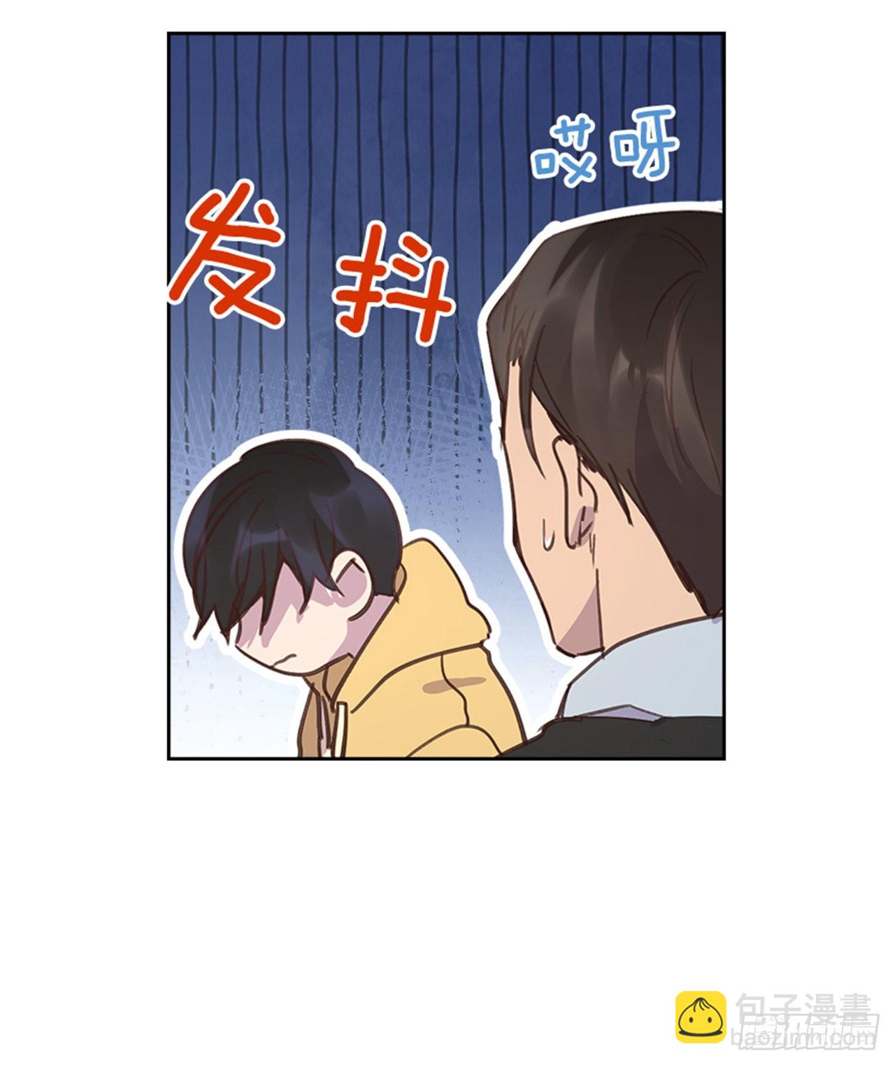 《搞定小叔子》65.离家出走 第23页