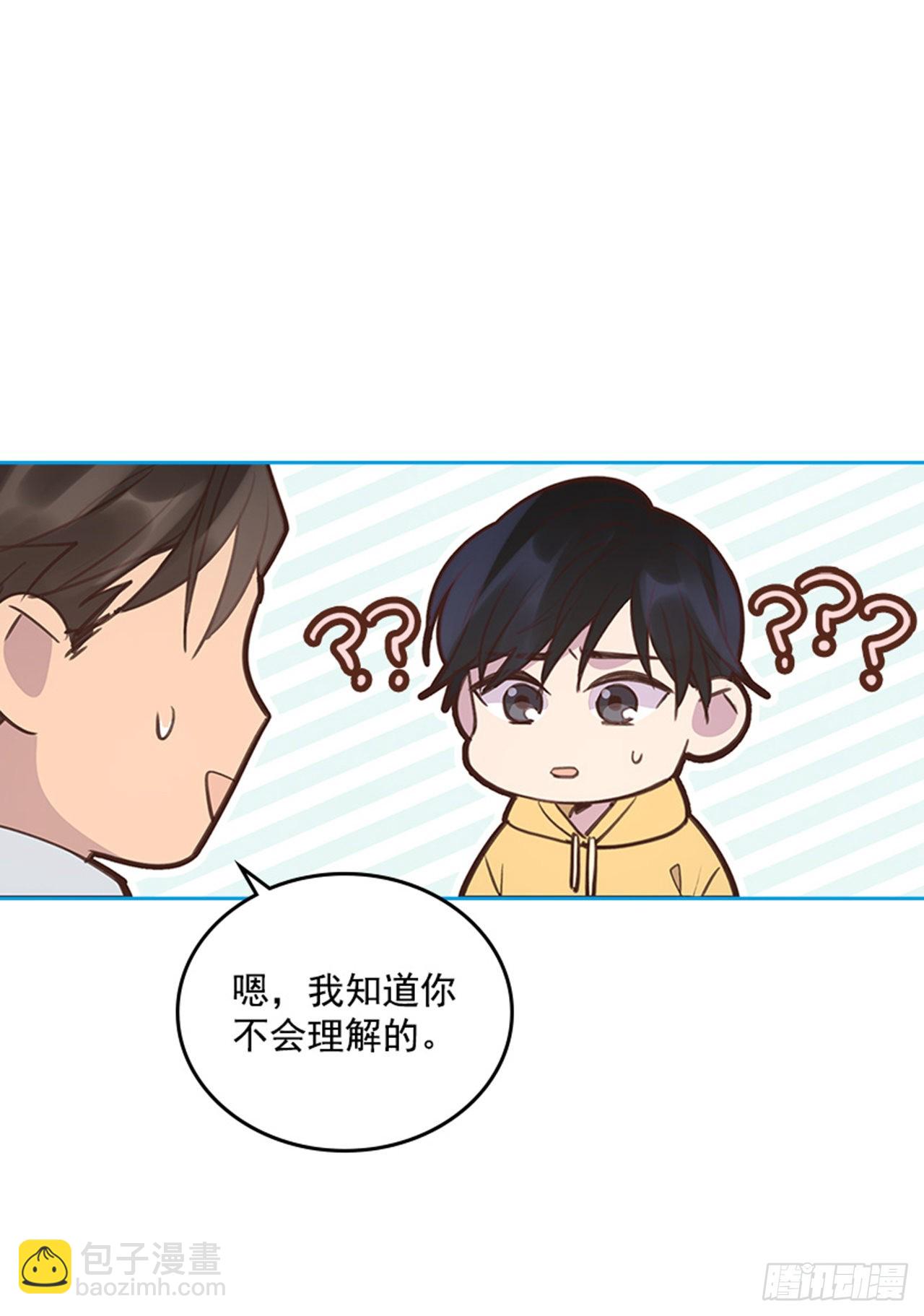 《搞定小叔子》65.离家出走 第37页
