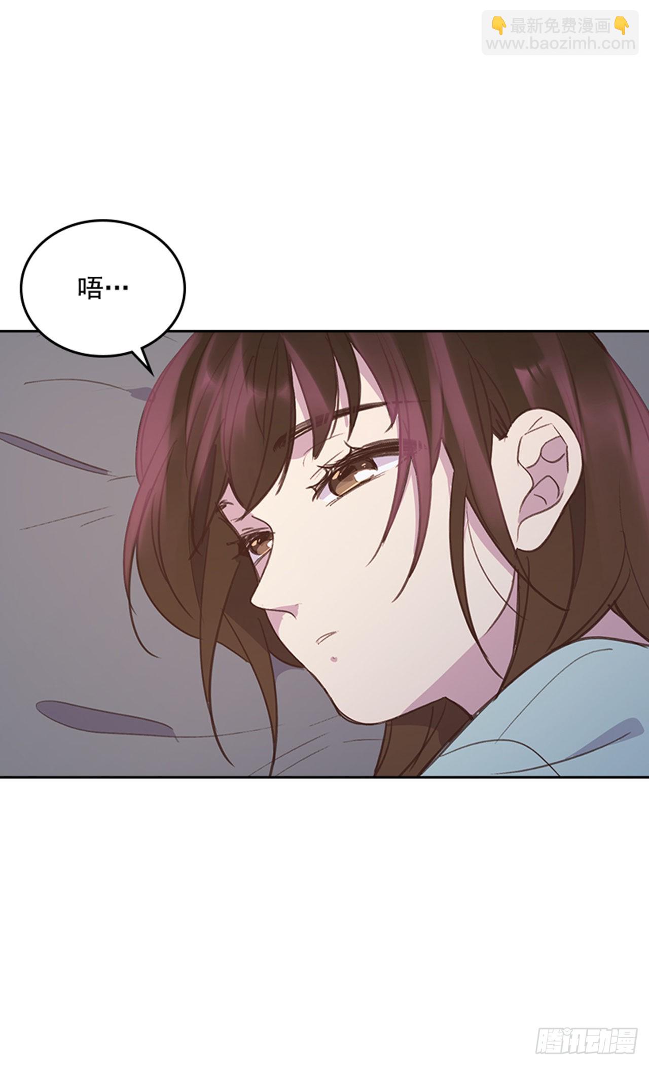 《搞定小叔子》66.反省和认错 第19页