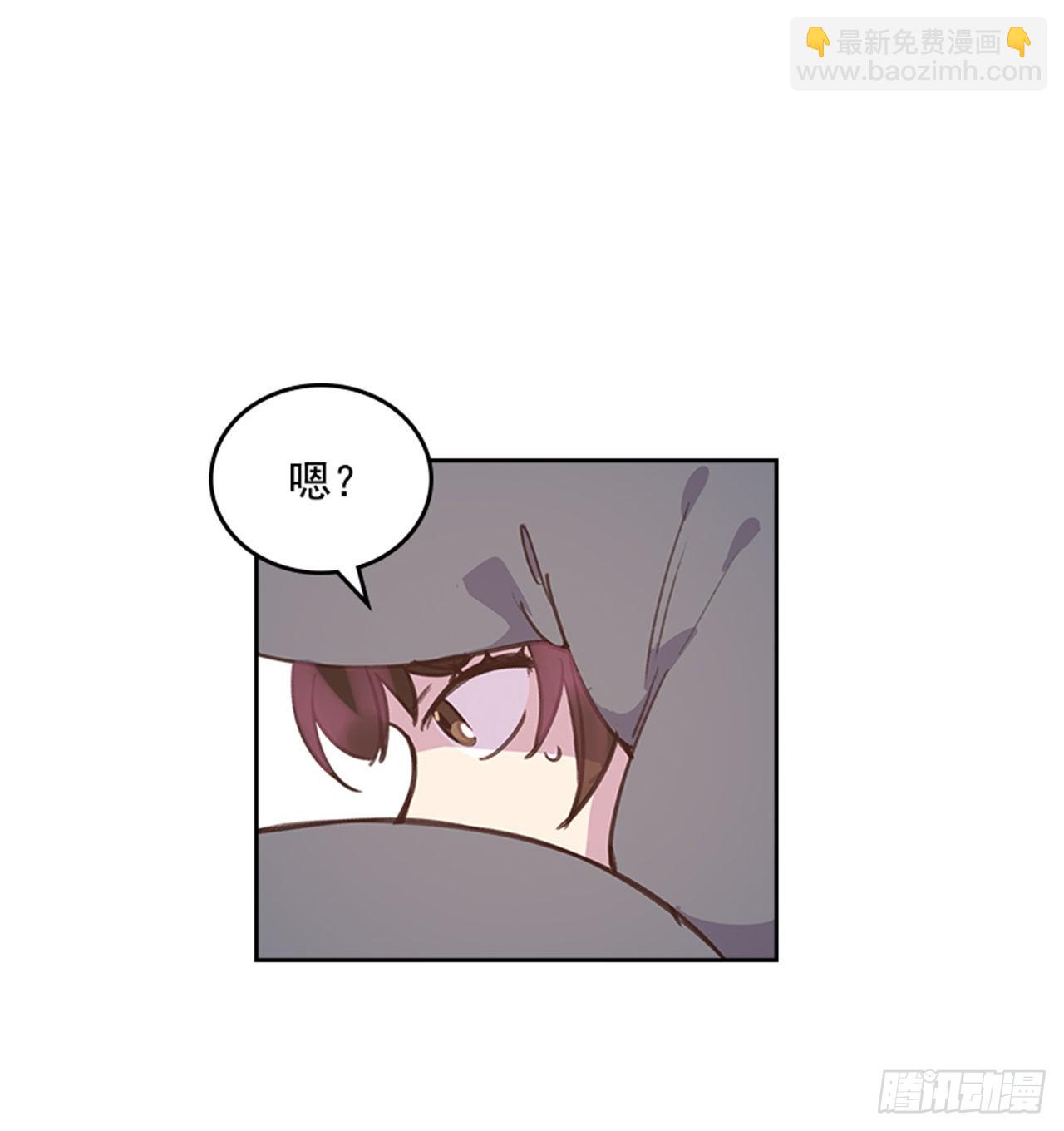 《搞定小叔子》66.反省和认错 第22页