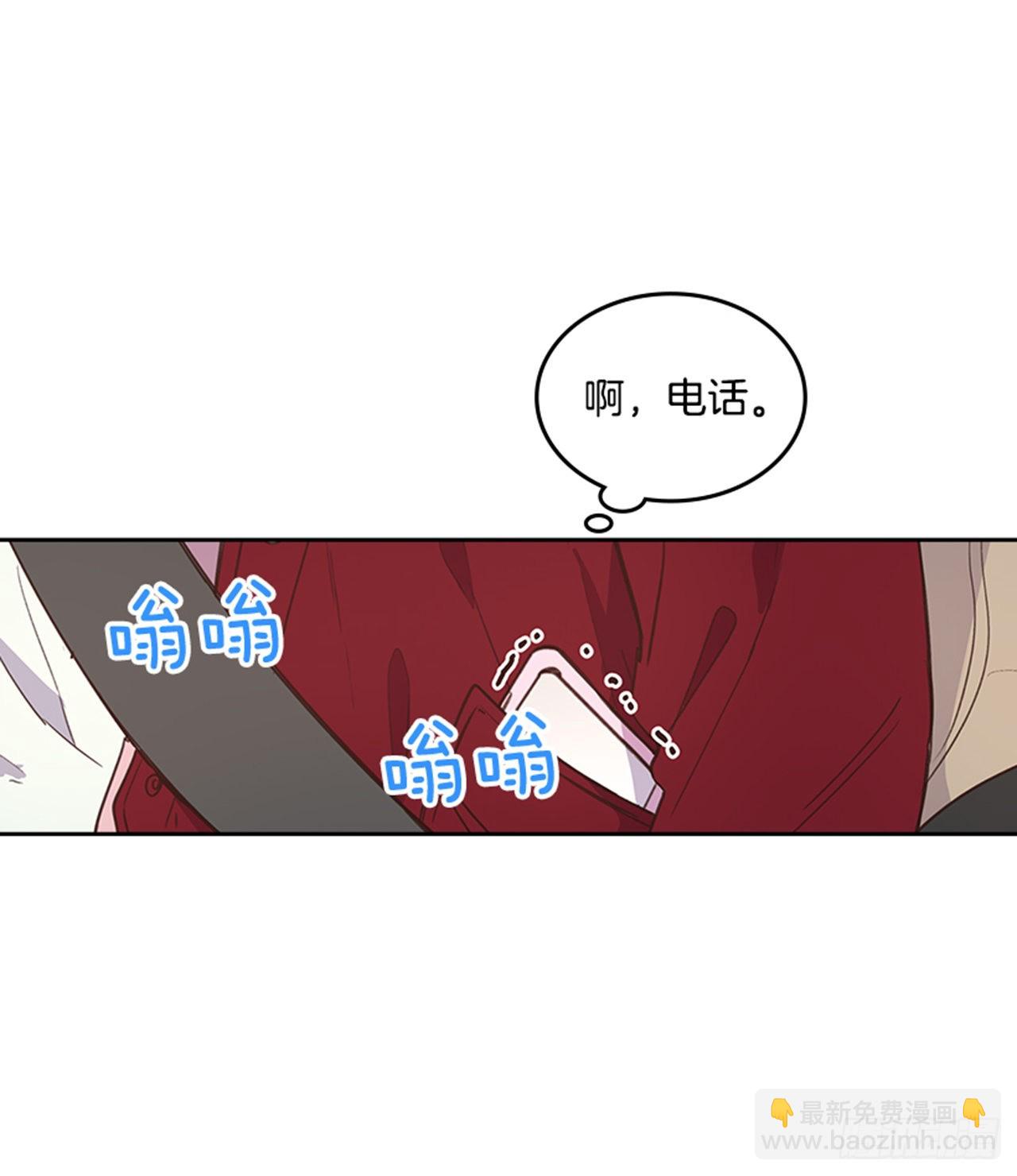 《搞定小叔子》70.外传3 贤内助 第16页