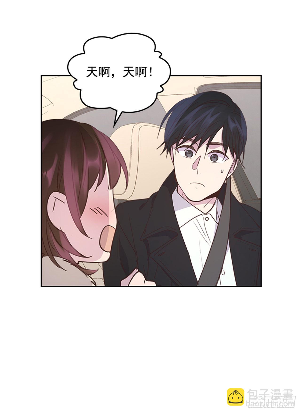 《搞定小叔子》70.外传3 贤内助 第23页