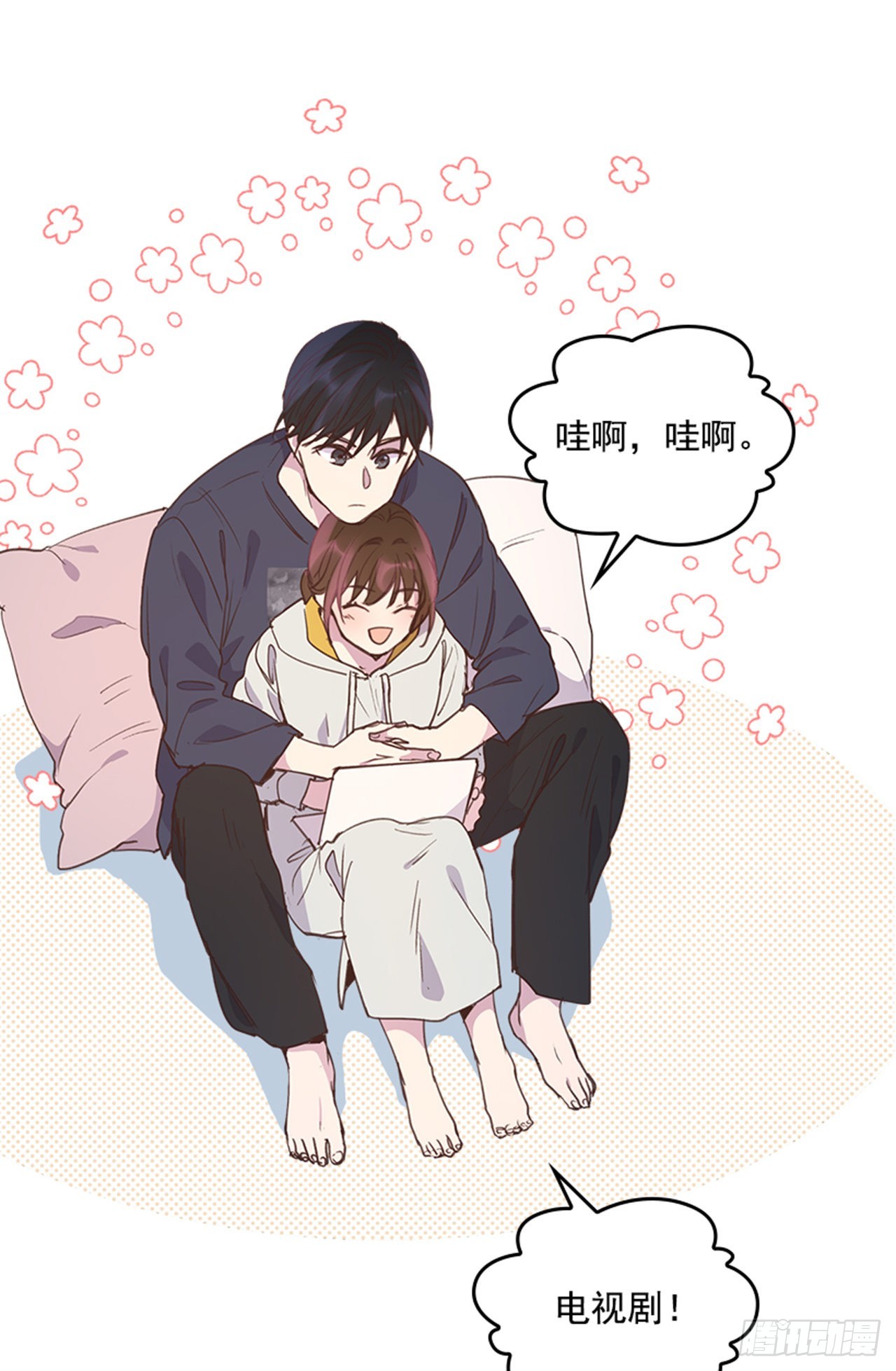《搞定小叔子》70.外传3 贤内助 第29页
