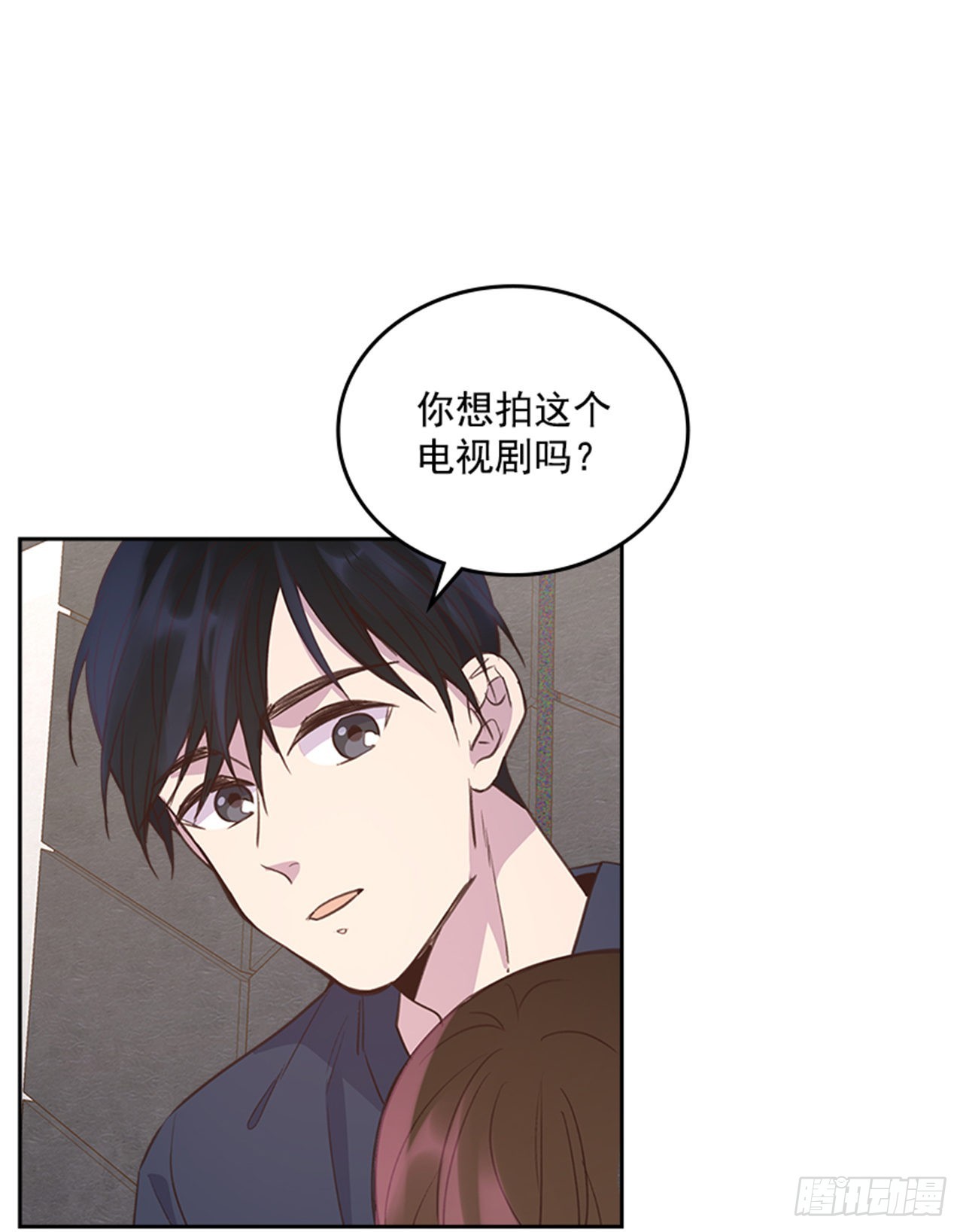 《搞定小叔子》70.外传3 贤内助 第34页