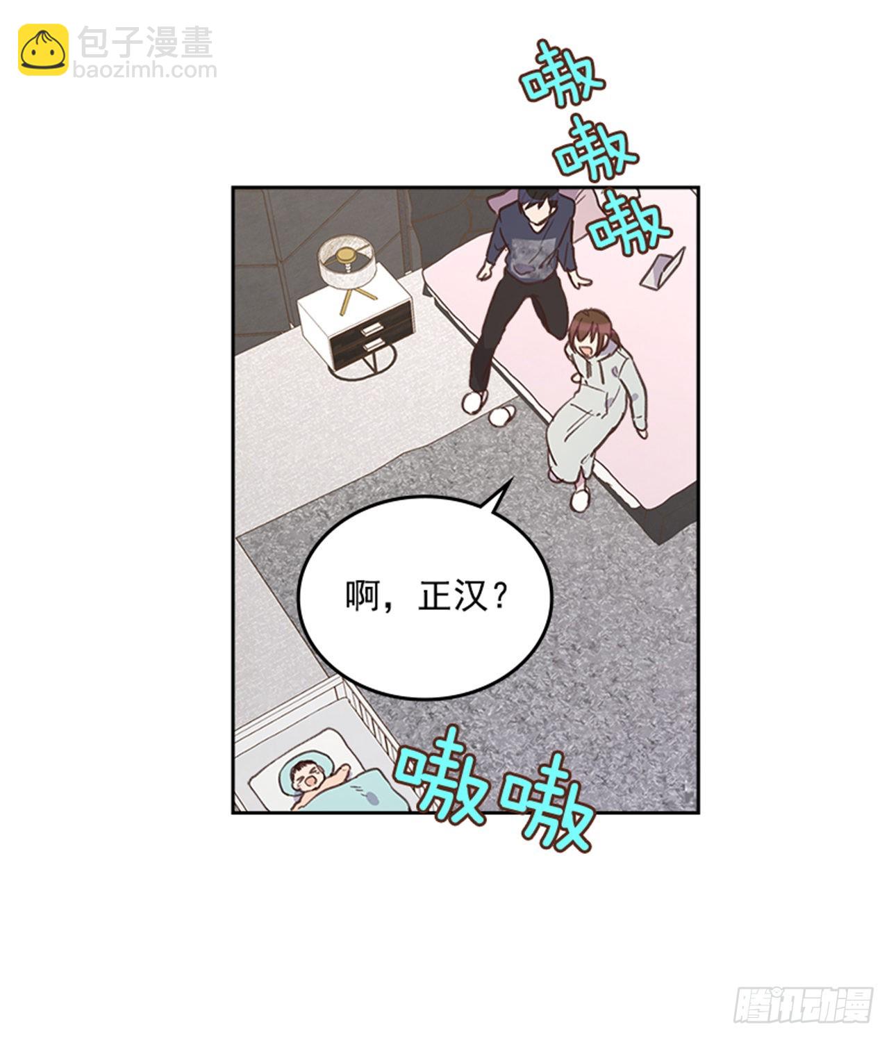 《搞定小叔子》70.外传3 贤内助 第38页