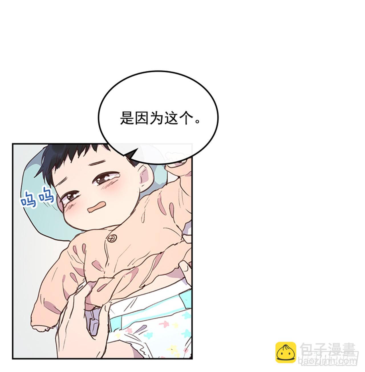 《搞定小叔子》70.外传3 贤内助 第40页