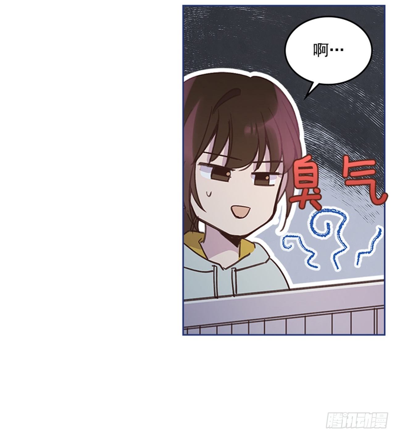 《搞定小叔子》70.外传3 贤内助 第41页