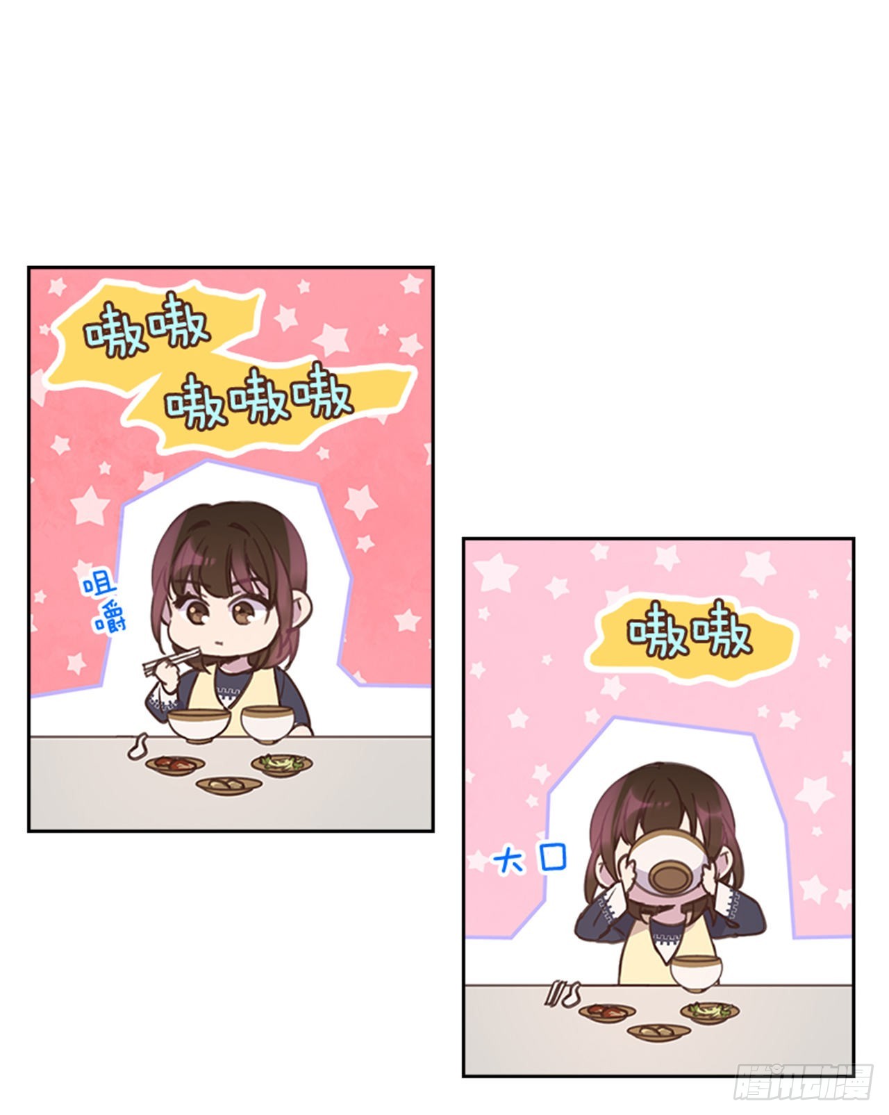 《搞定小叔子》68.外传1 育儿生活 第14页