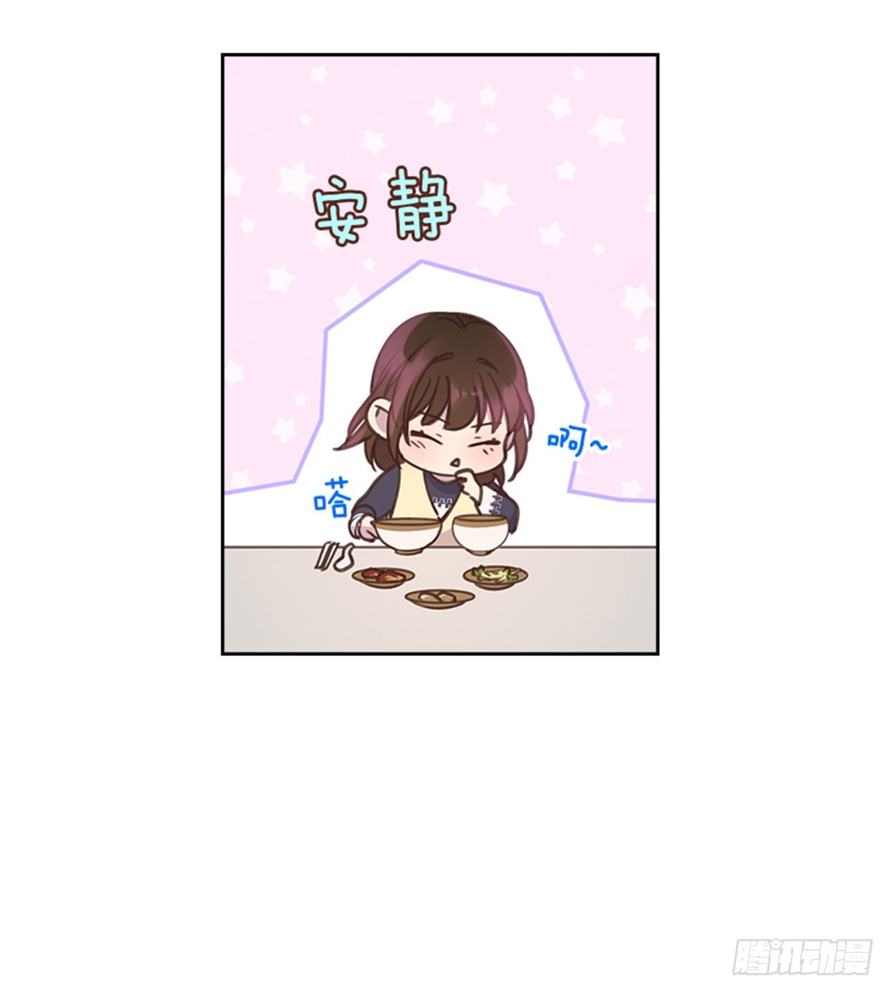 《搞定小叔子》68.外传1 育儿生活 第15页