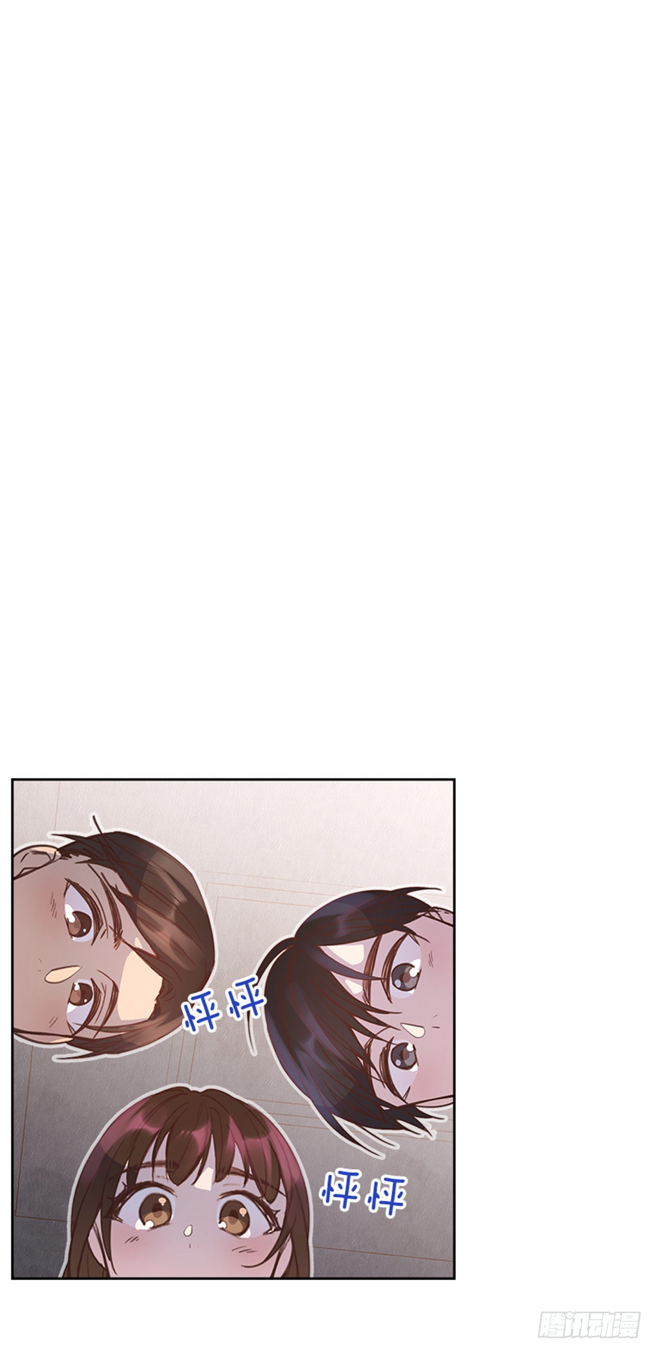 《搞定小叔子》68.外传1 育儿生活 第26页