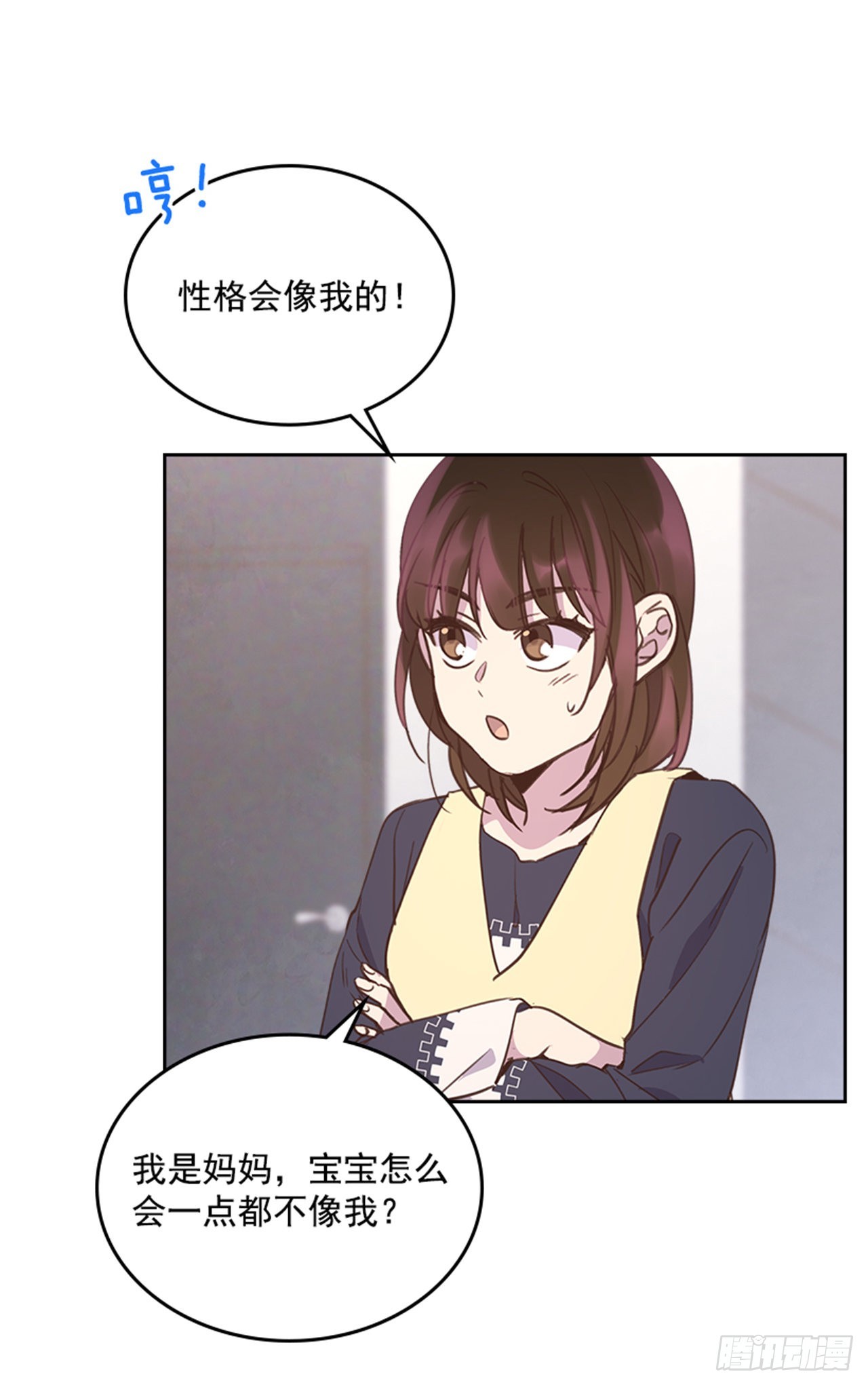 《搞定小叔子》68.外传1 育儿生活 第39页