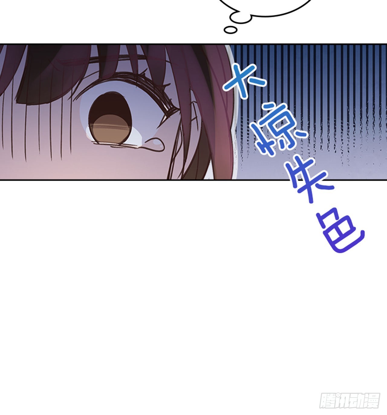 《搞定小叔子》68.外传1 育儿生活 第46页