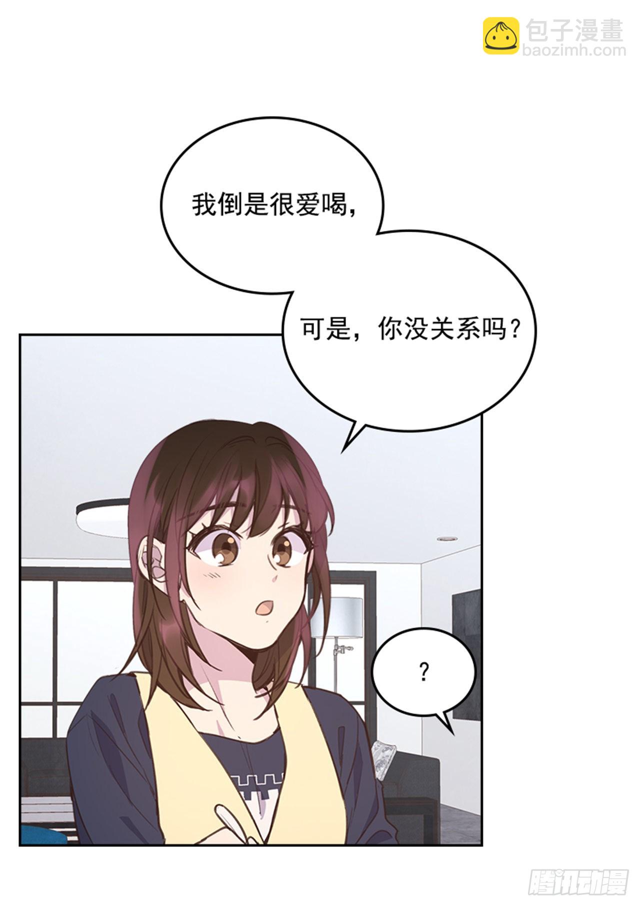 《搞定小叔子》68.外传1 育儿生活 第7页