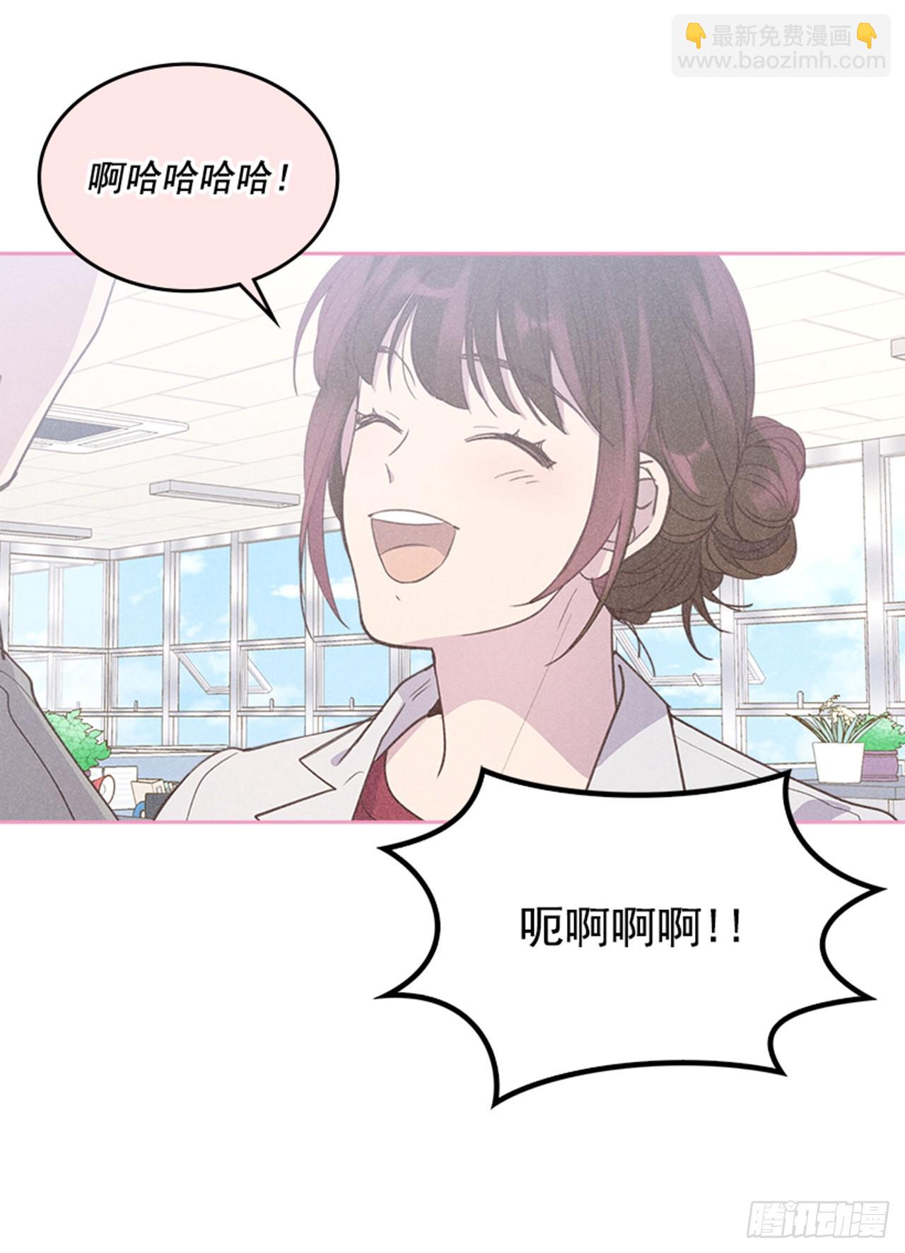 《搞定小叔子》71.外传4 开启事业新篇章 第14页