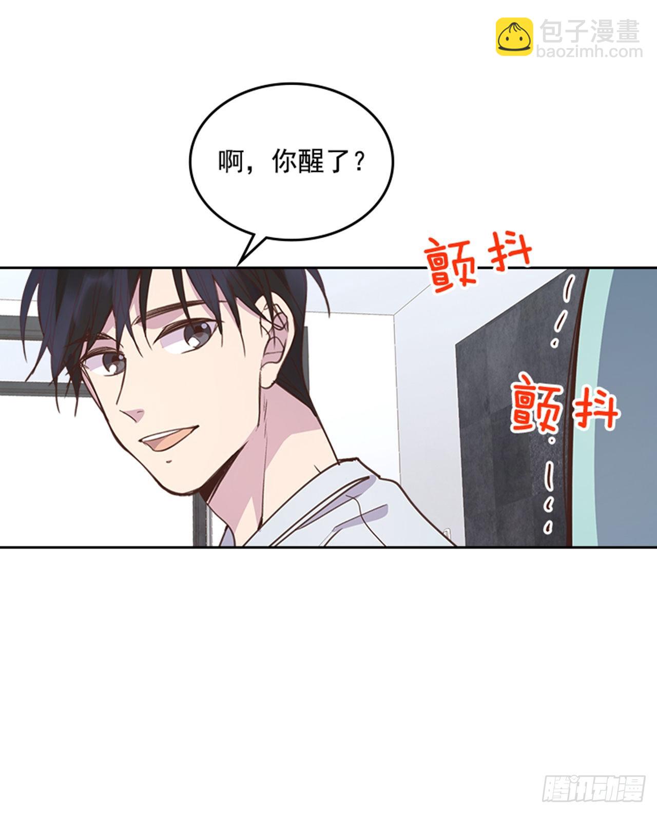 《搞定小叔子》71.外传4 开启事业新篇章 第15页