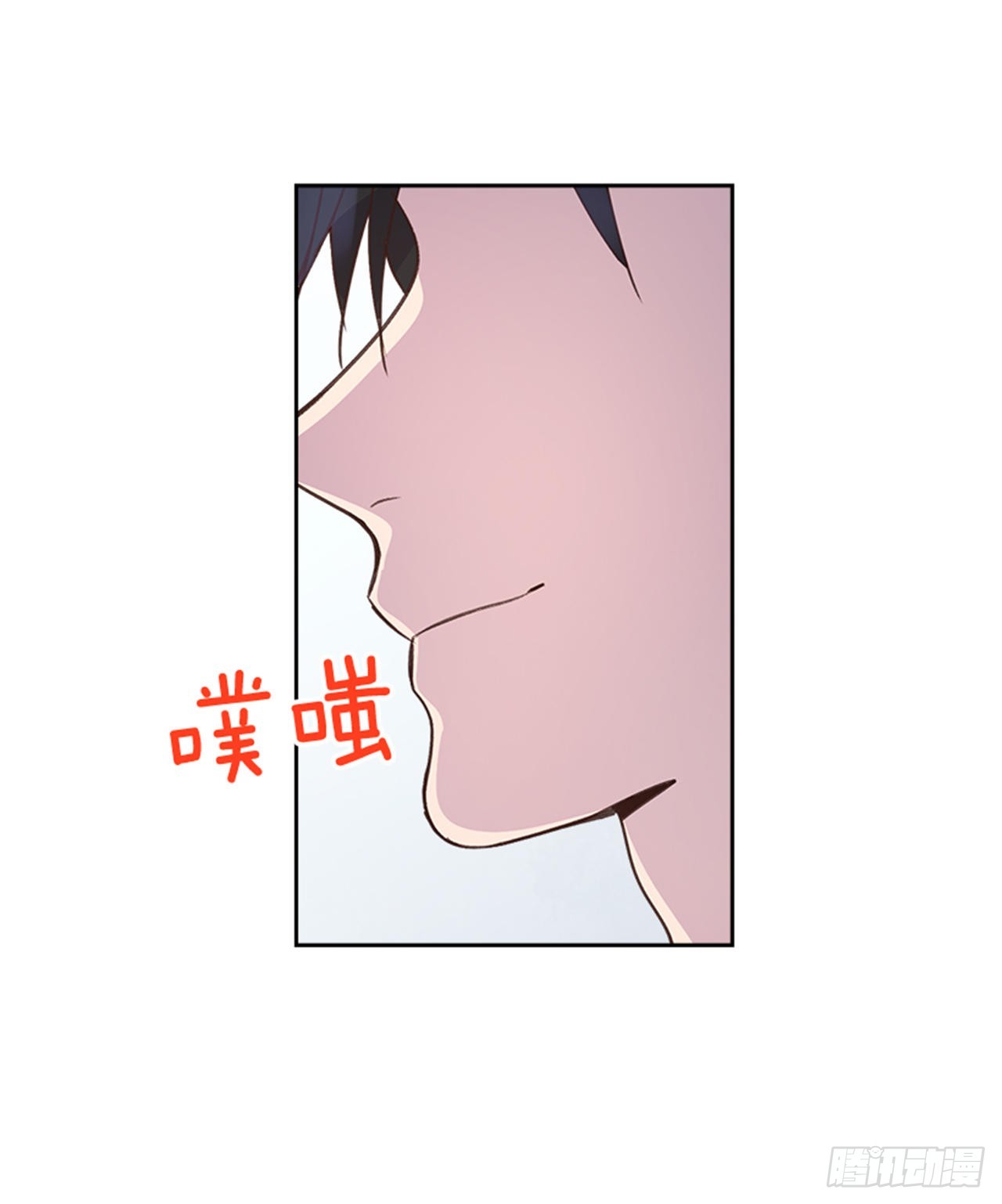 《搞定小叔子》71.外传4 开启事业新篇章 第27页