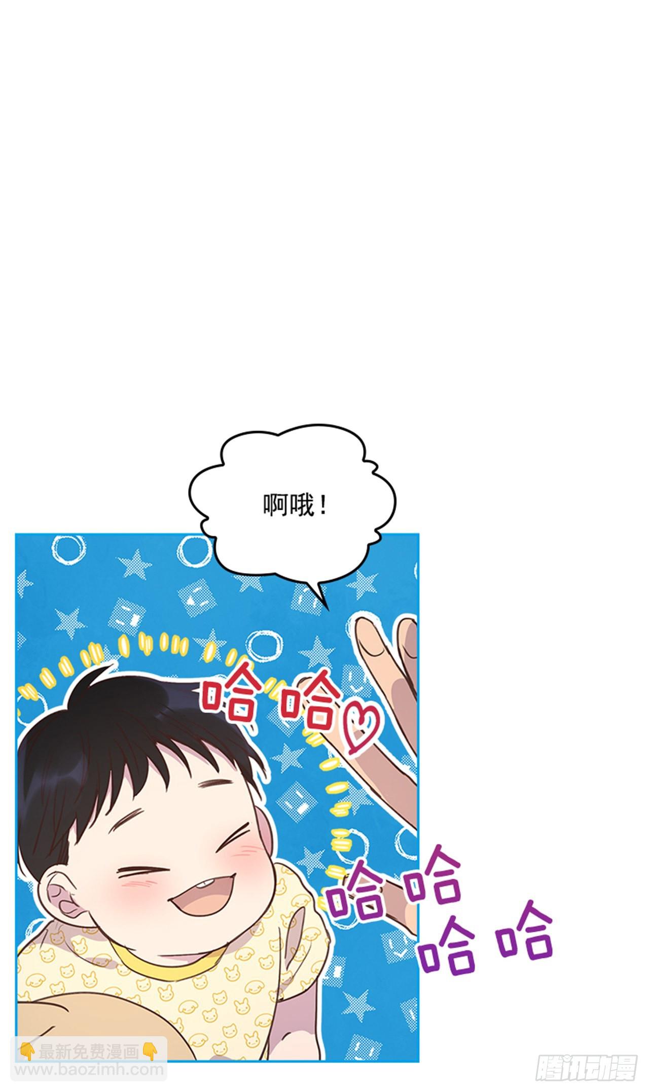 《搞定小叔子》71.外传4 开启事业新篇章 第37页