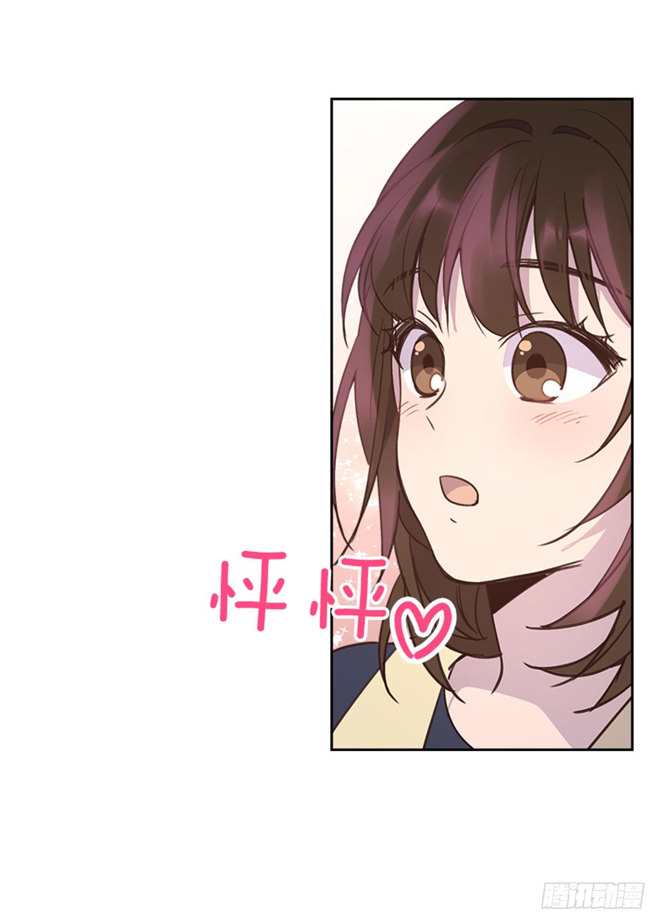 《搞定小叔子》69.外传2 产后抑郁症 第10页