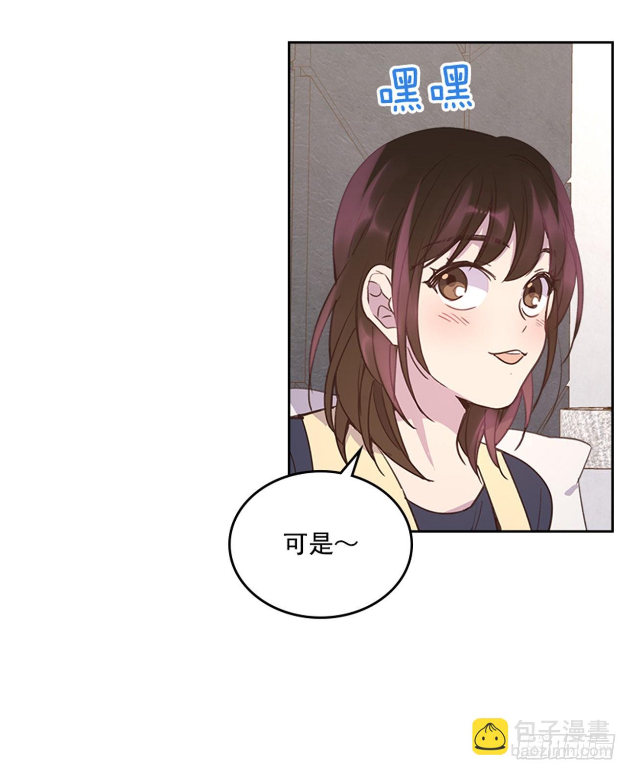 《搞定小叔子》69.外传2 产后抑郁症 第12页