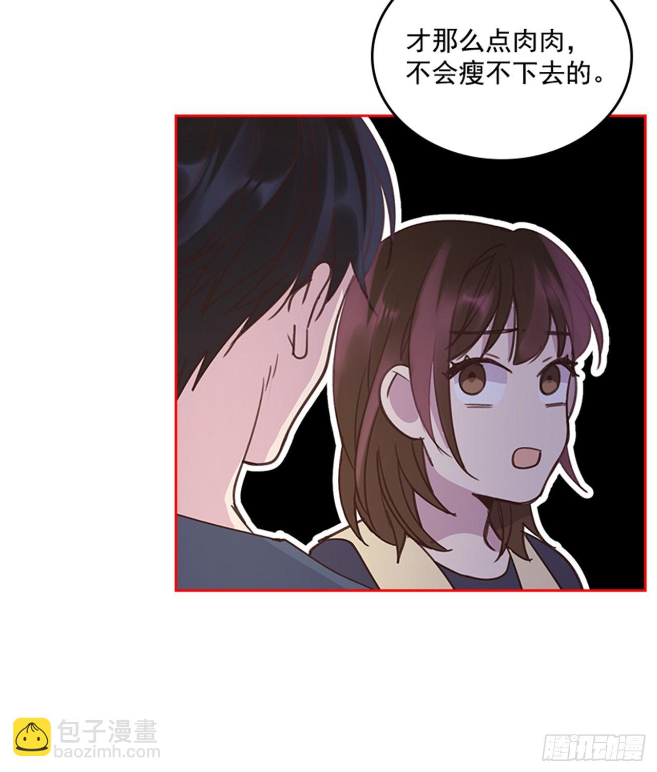 《搞定小叔子》69.外传2 产后抑郁症 第15页