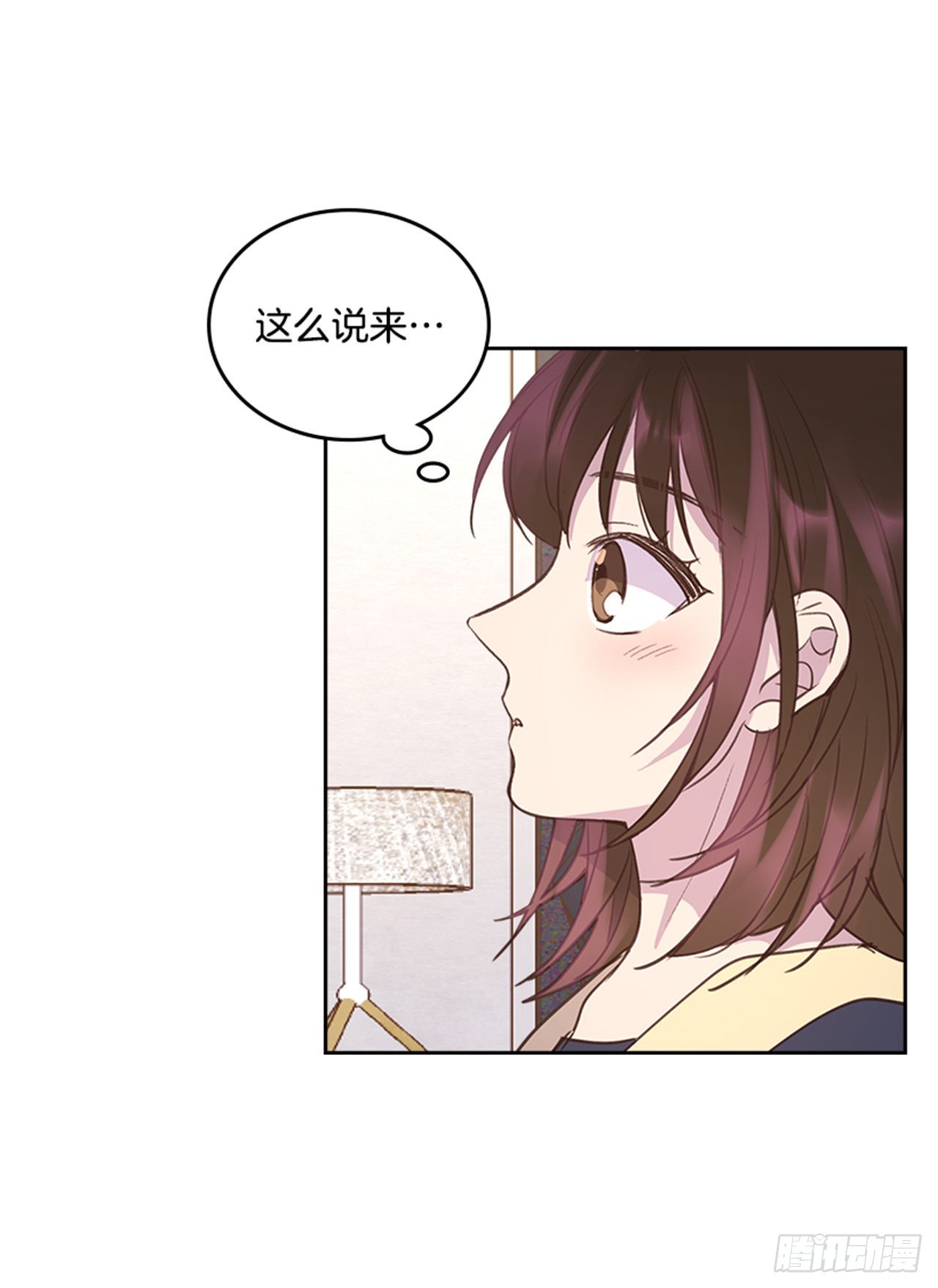 《搞定小叔子》69.外传2 产后抑郁症 第22页
