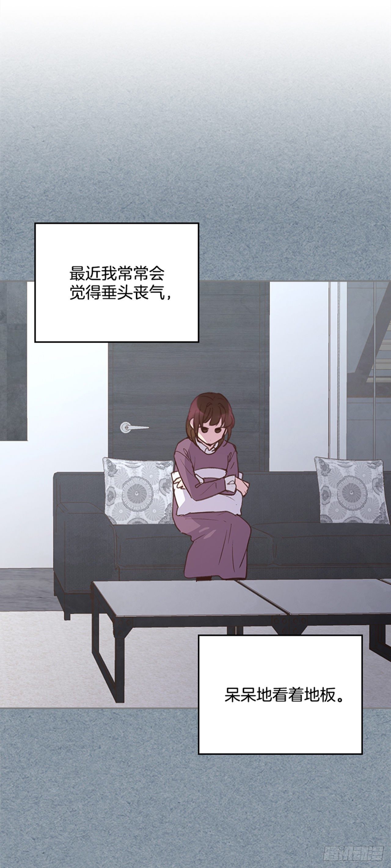 《搞定小叔子》69.外传2 产后抑郁症 第23页