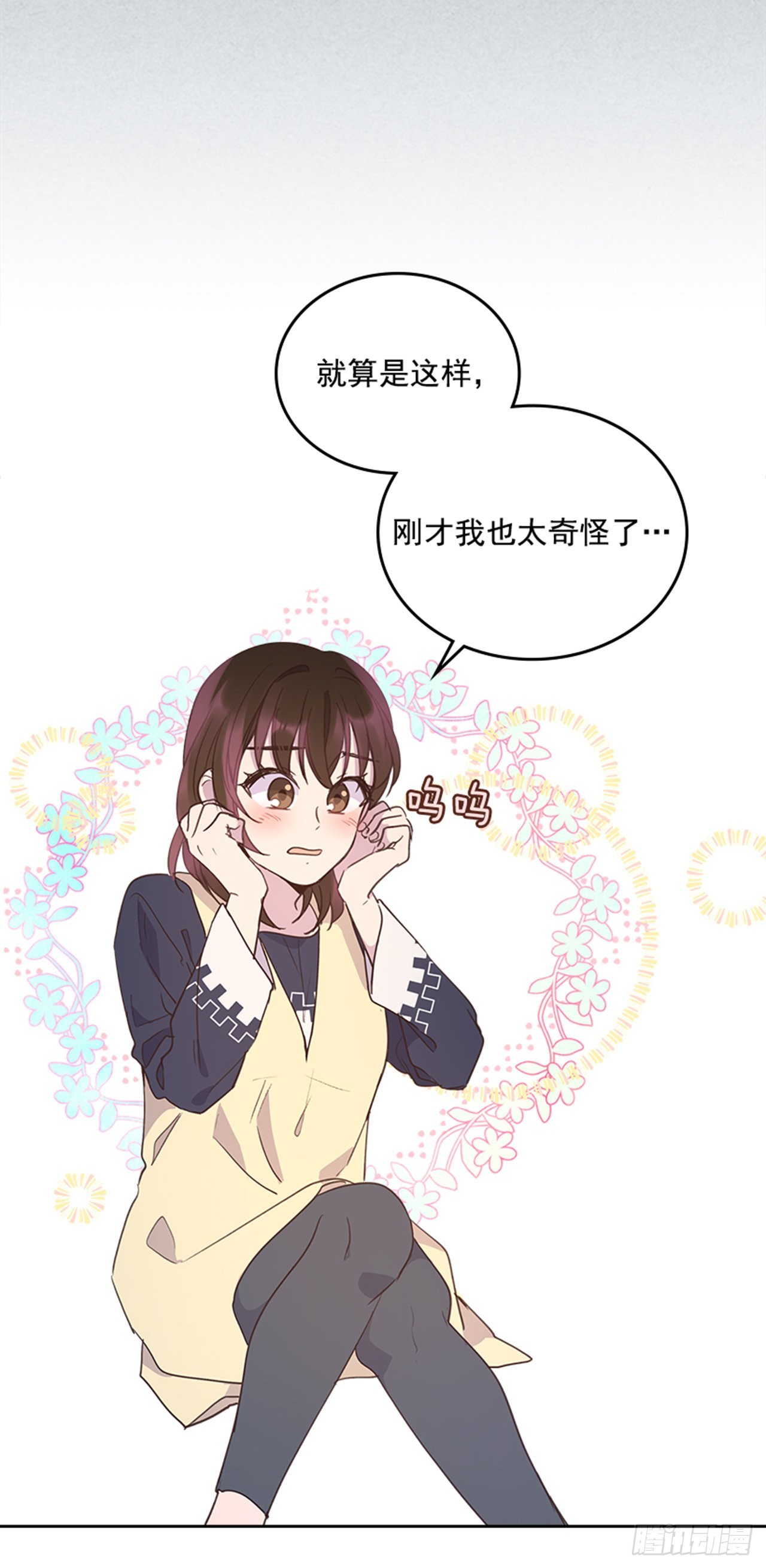 《搞定小叔子》69.外传2 产后抑郁症 第26页