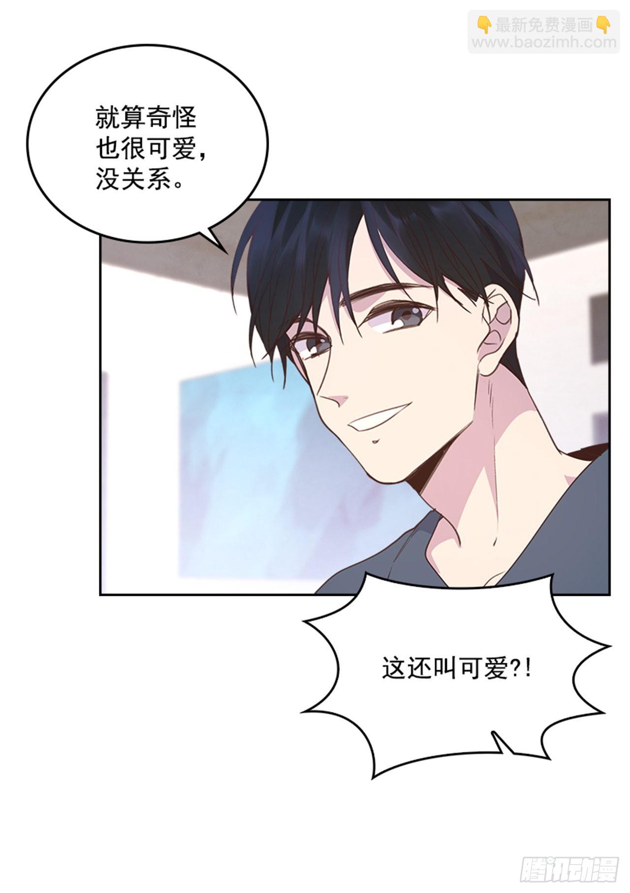 《搞定小叔子》69.外传2 产后抑郁症 第27页