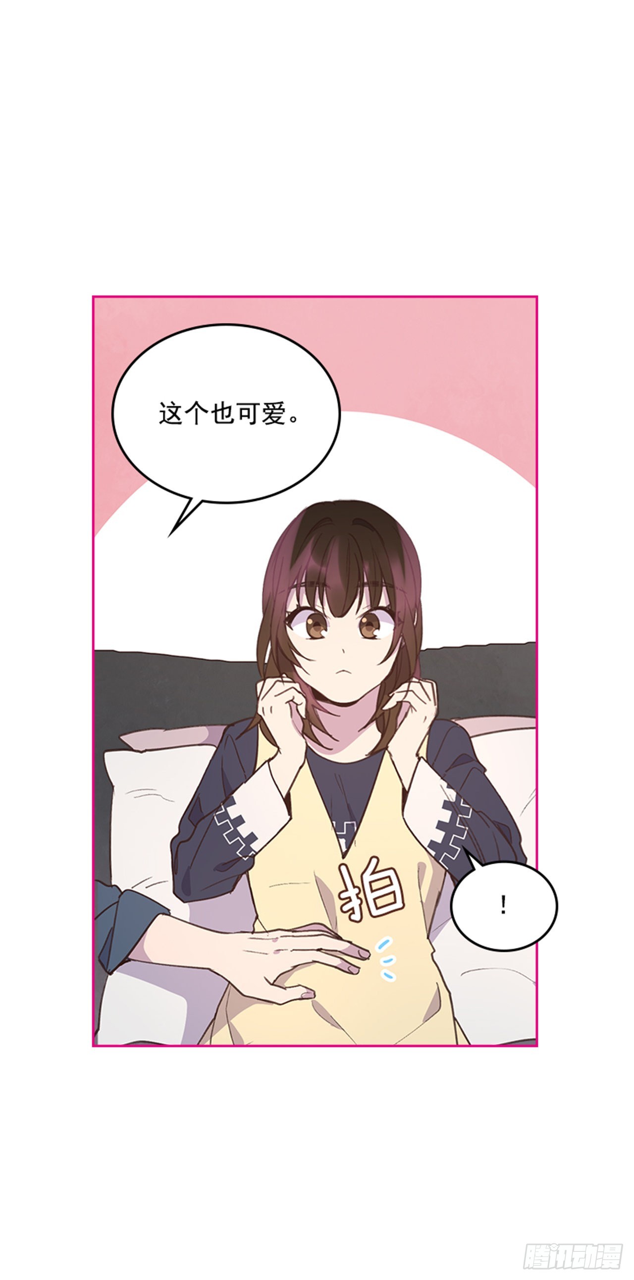 《搞定小叔子》69.外传2 产后抑郁症 第28页