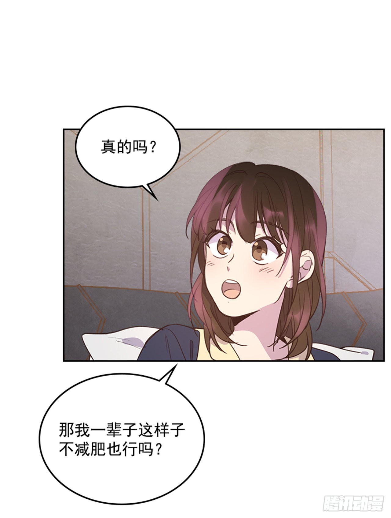 《搞定小叔子》69.外传2 产后抑郁症 第29页