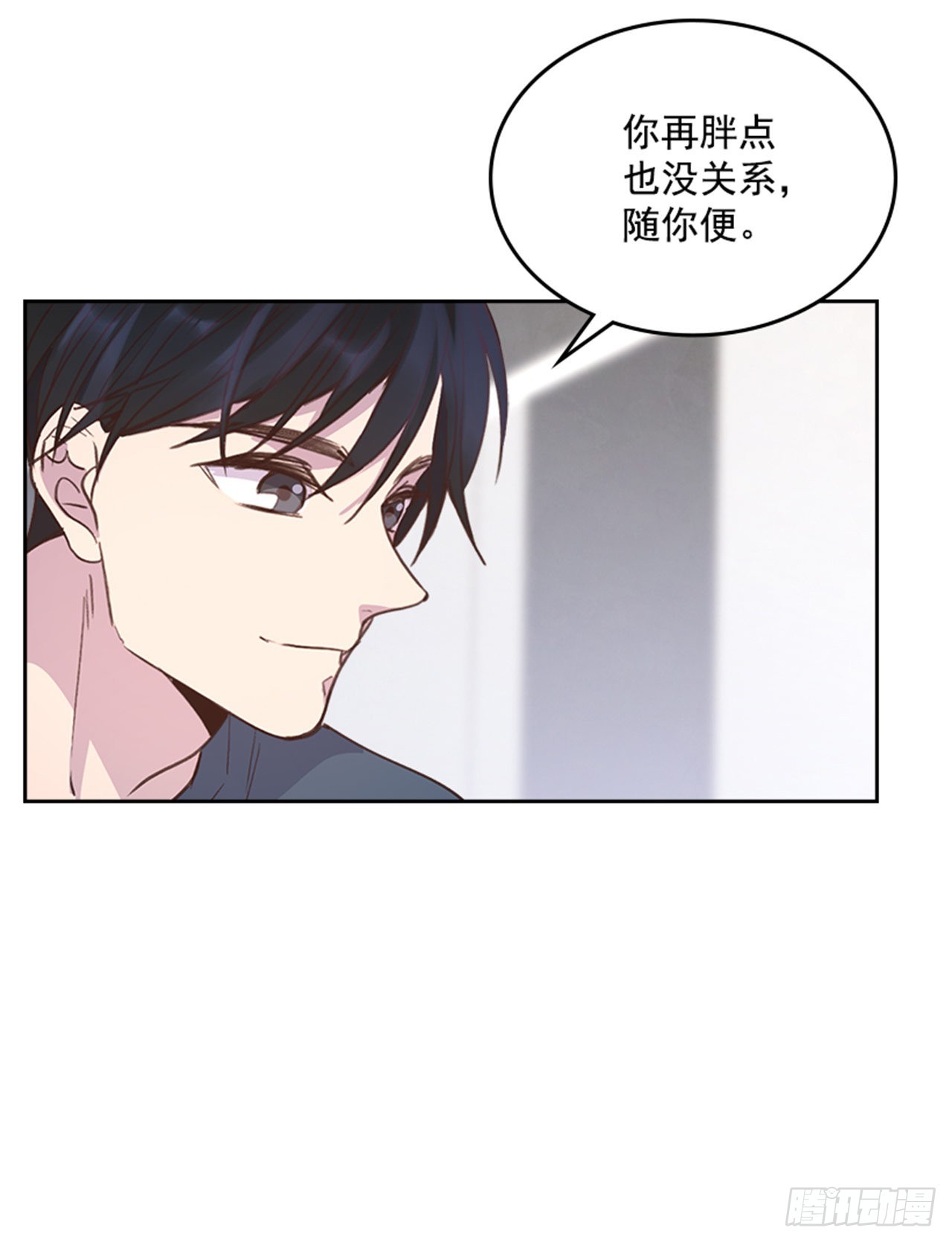 《搞定小叔子》69.外传2 产后抑郁症 第30页
